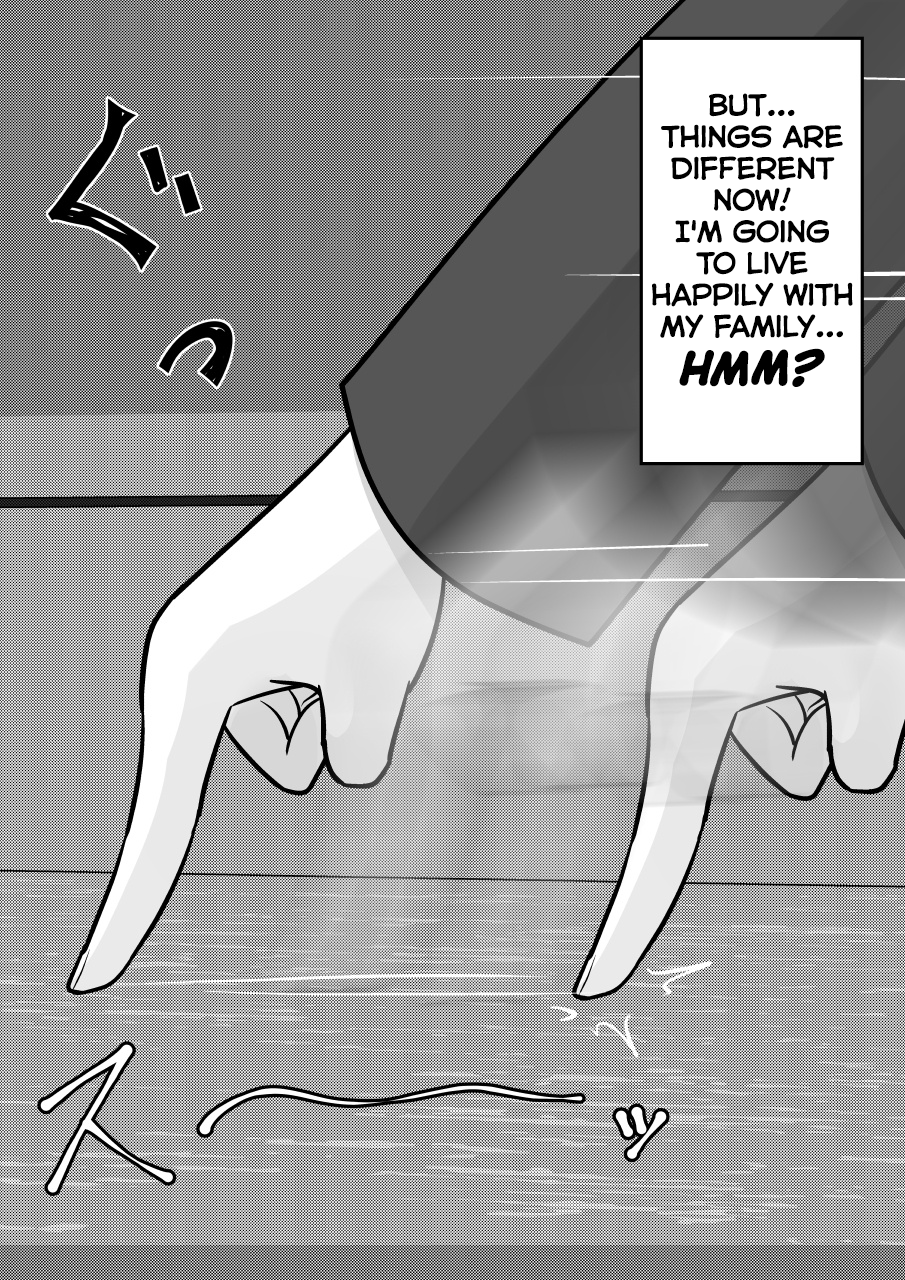 ページ 7