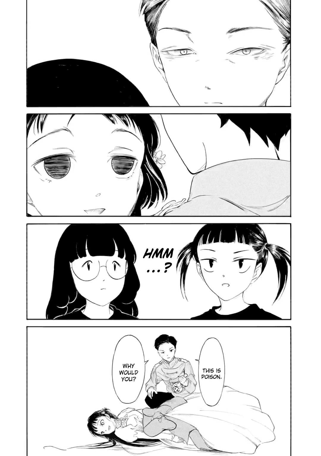 ページ 6