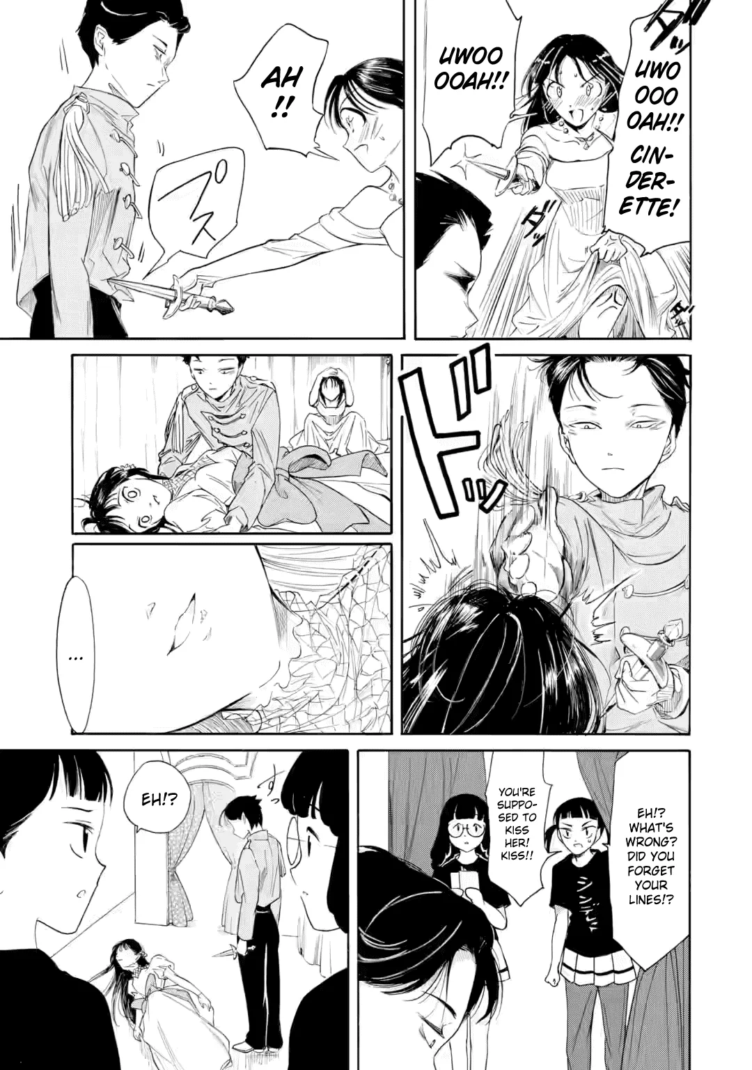 ページ 7