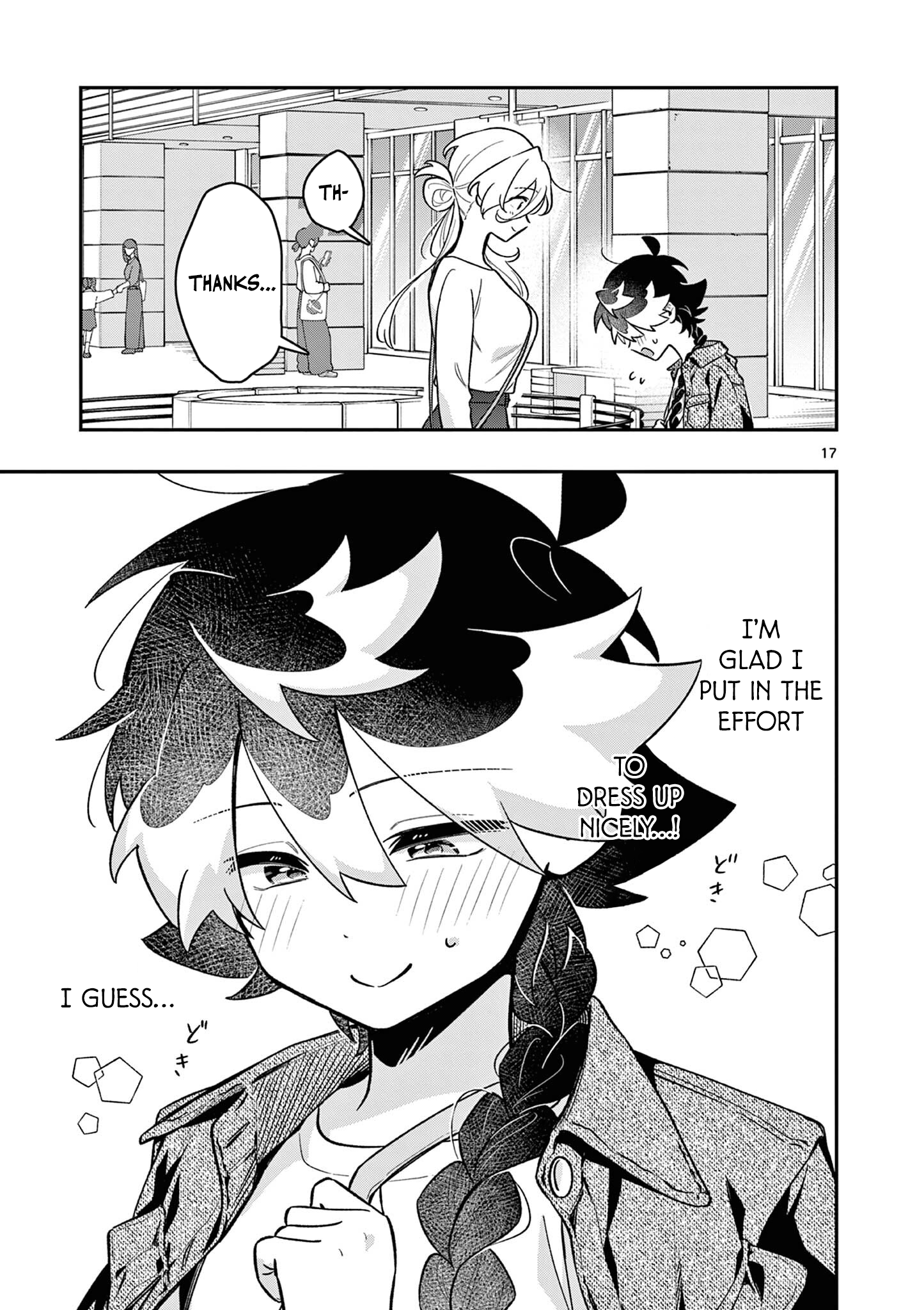 ページ 17