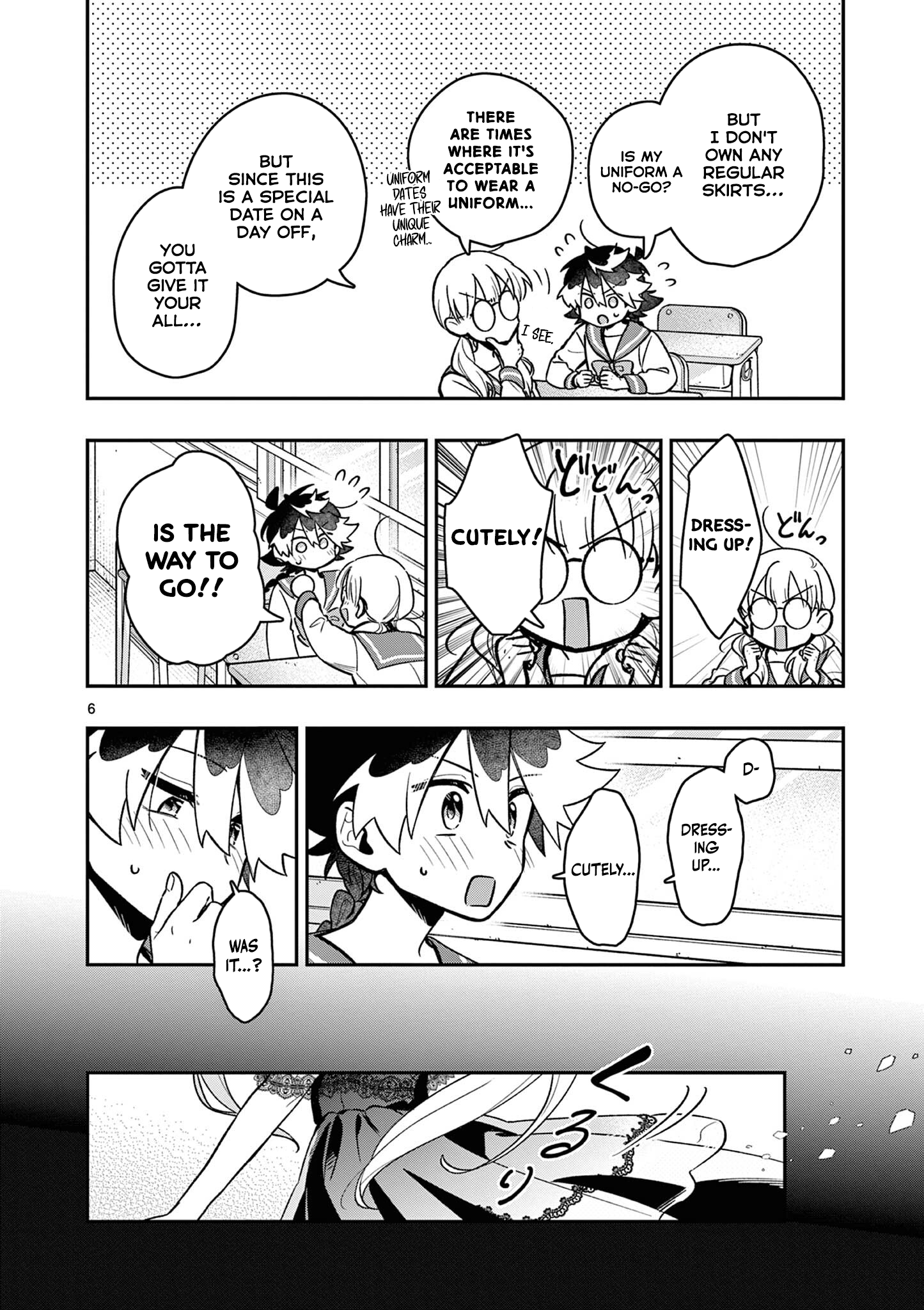 ページ 6