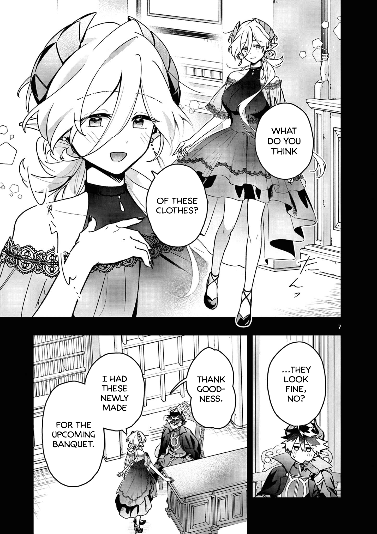 ページ 7