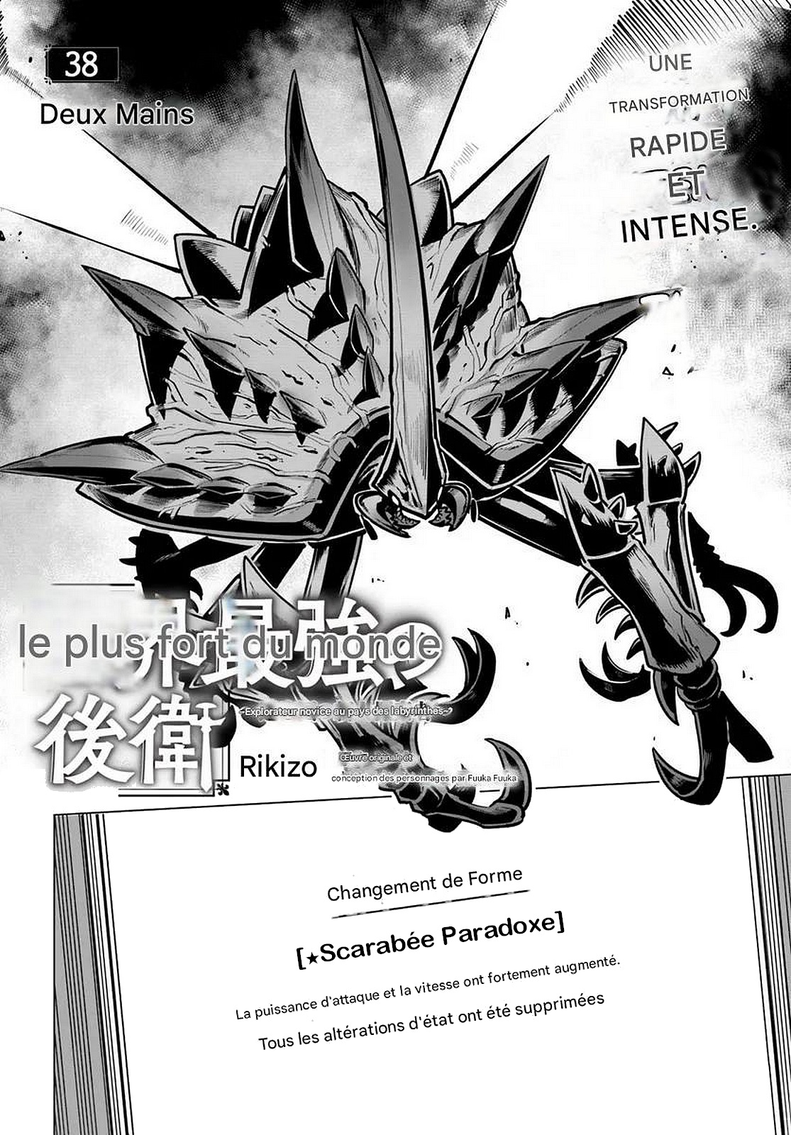 ページ 2