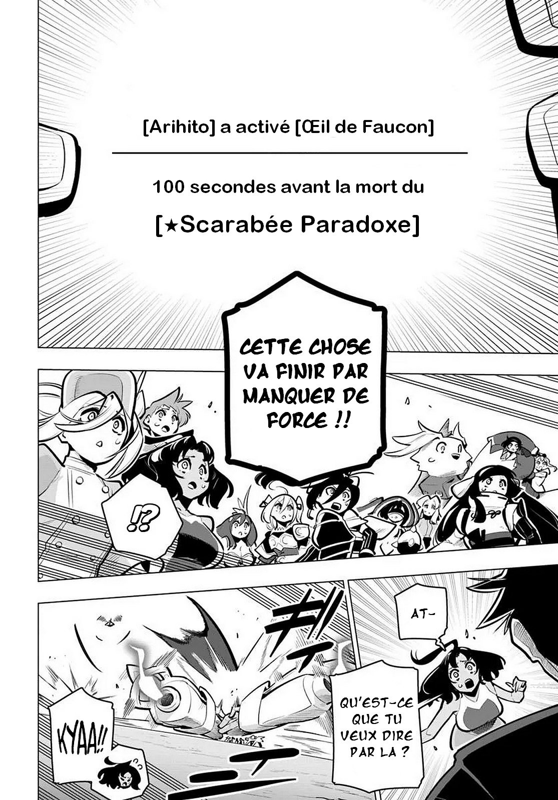 ページ 14