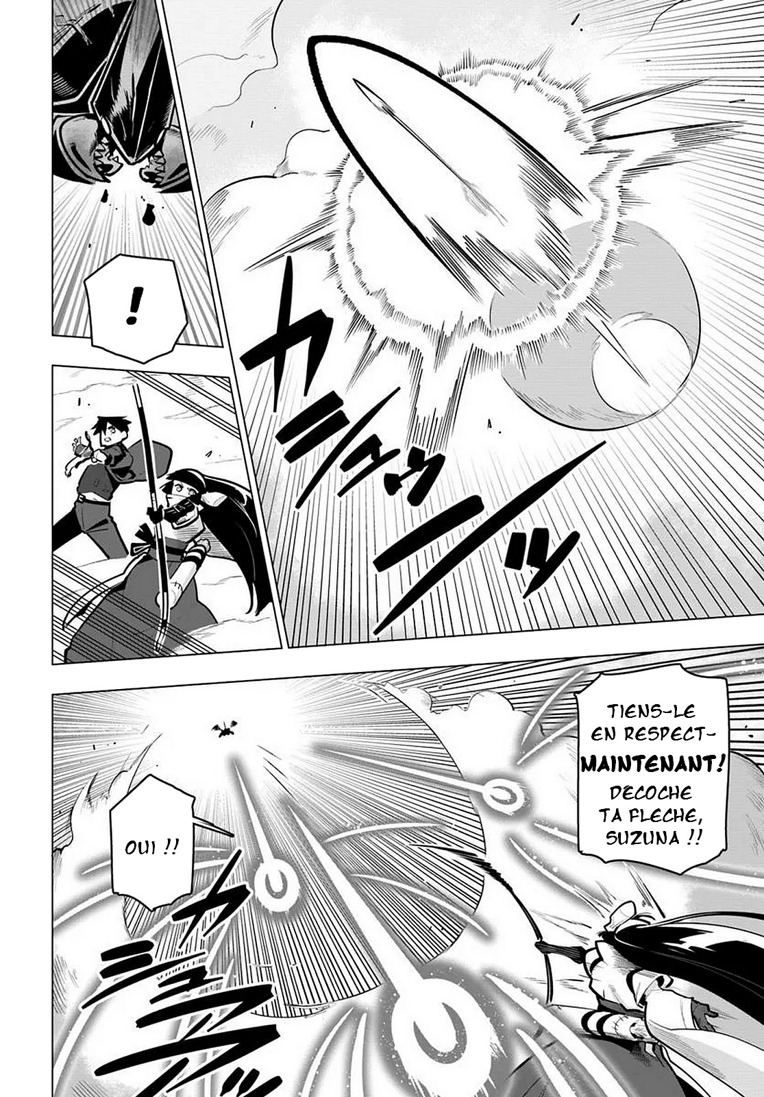 ページ 18