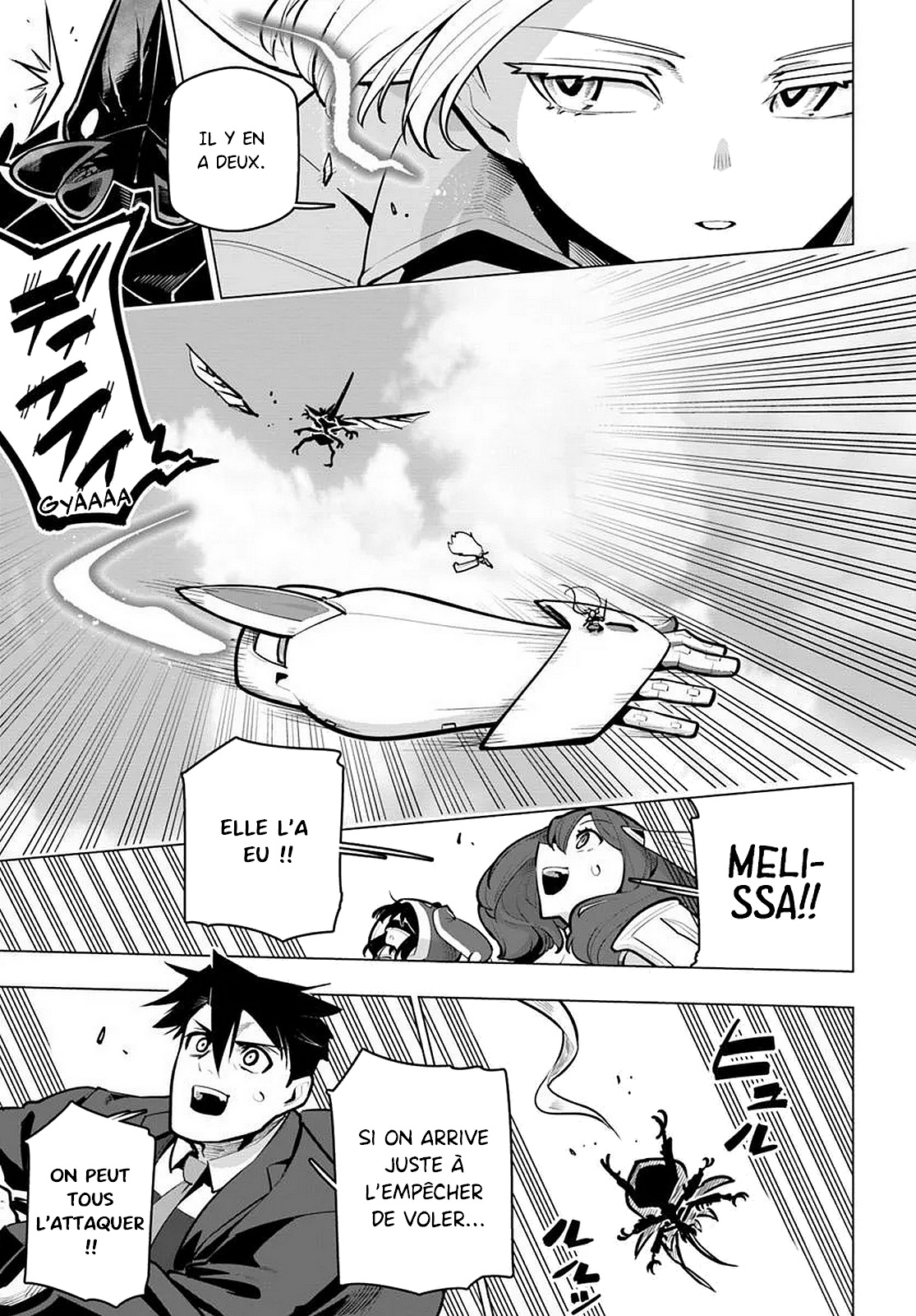 ページ 26