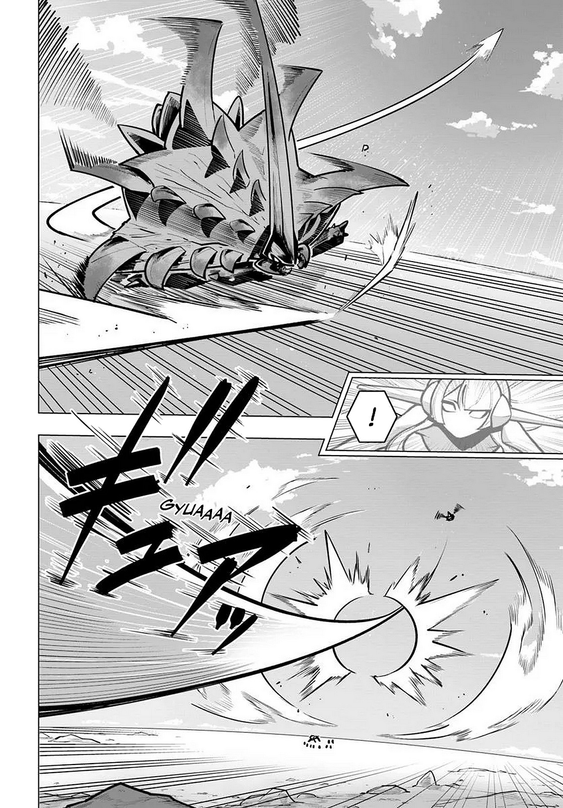 ページ 4