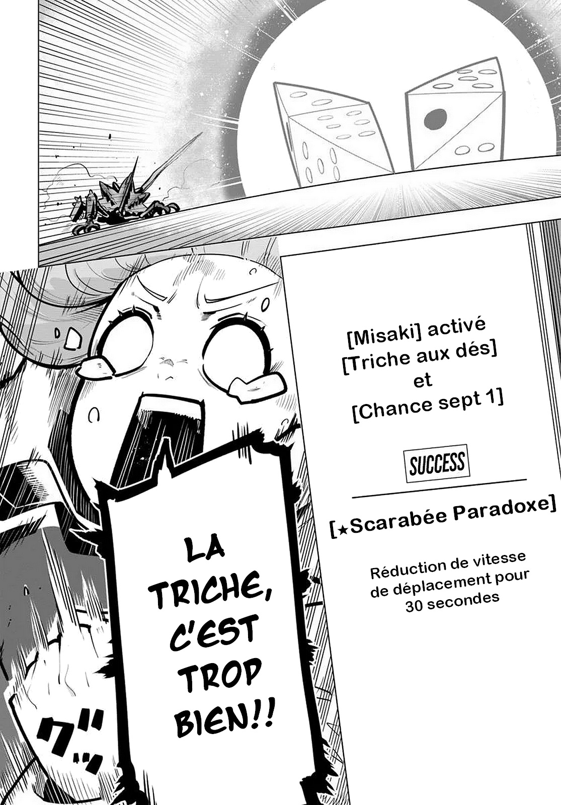 ページ 31