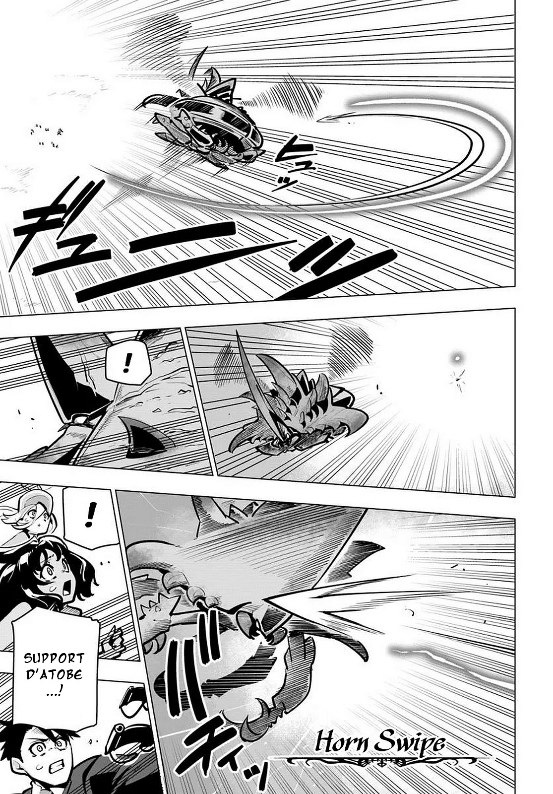 ページ 7