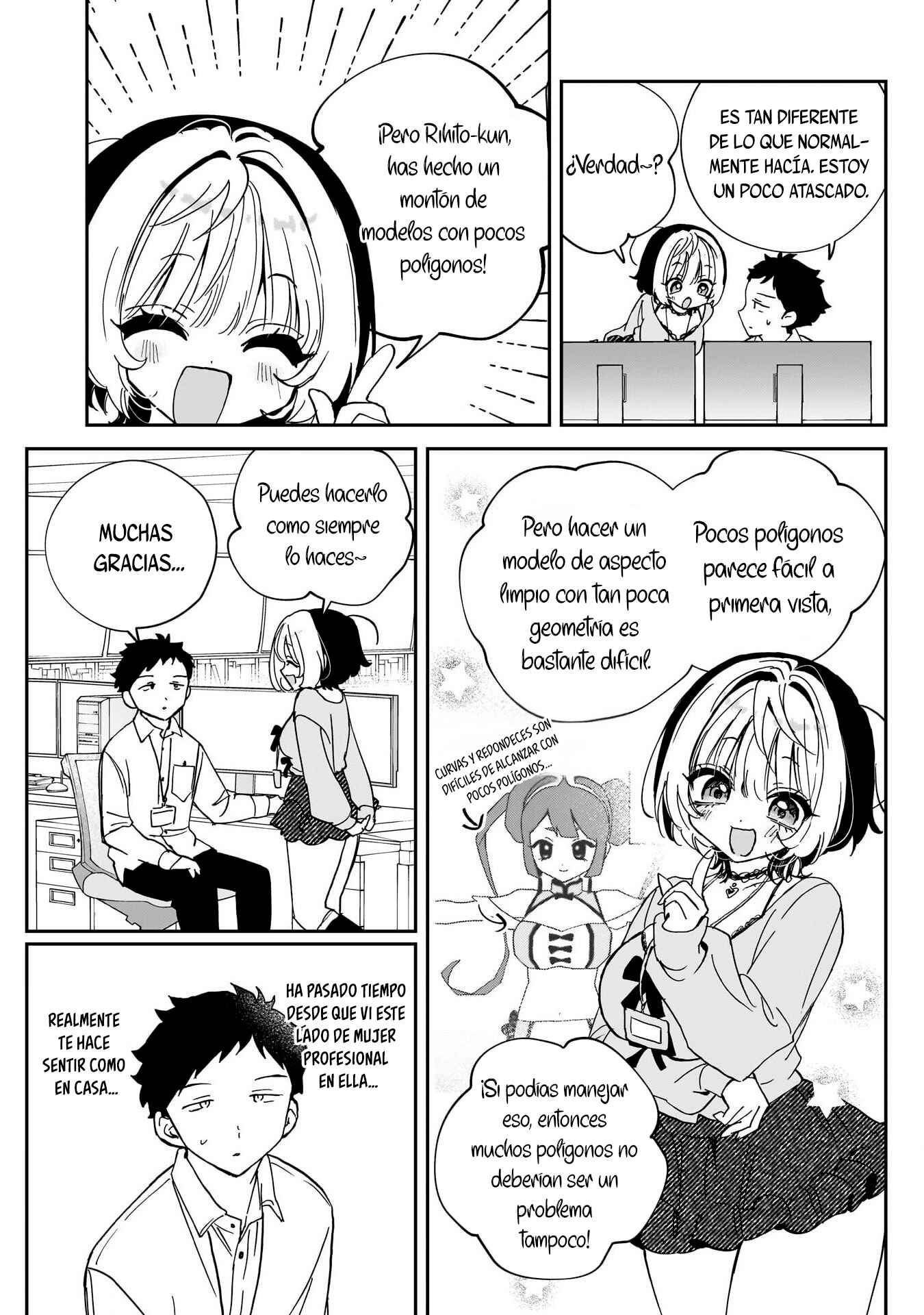 ページ 12