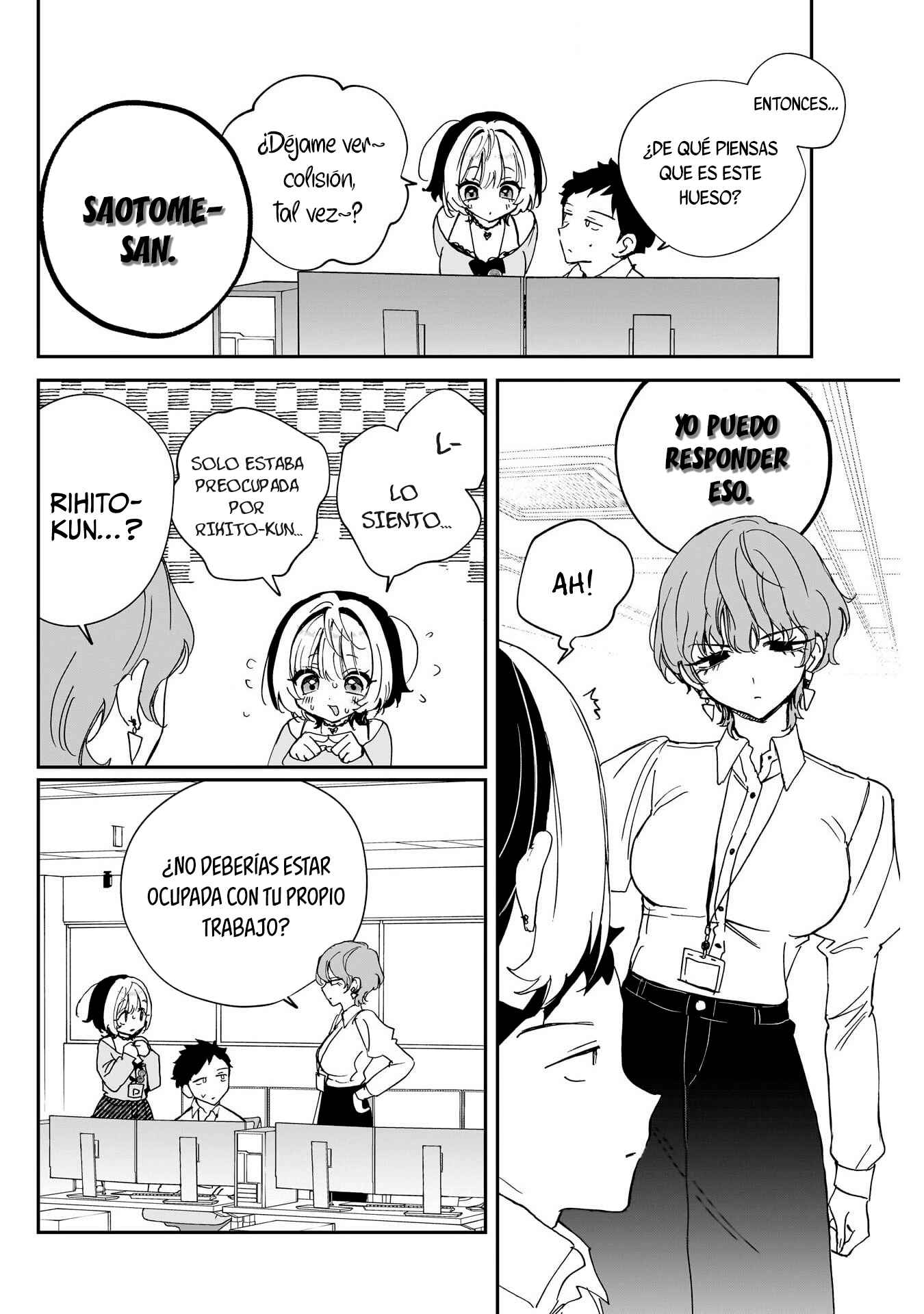ページ 13