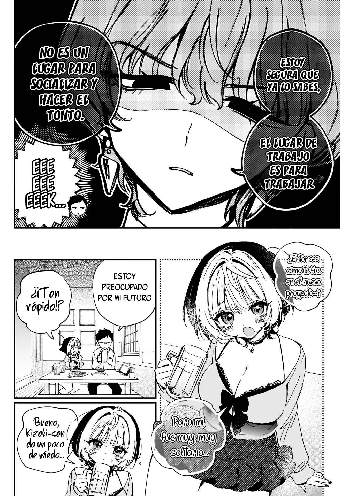 ページ 15