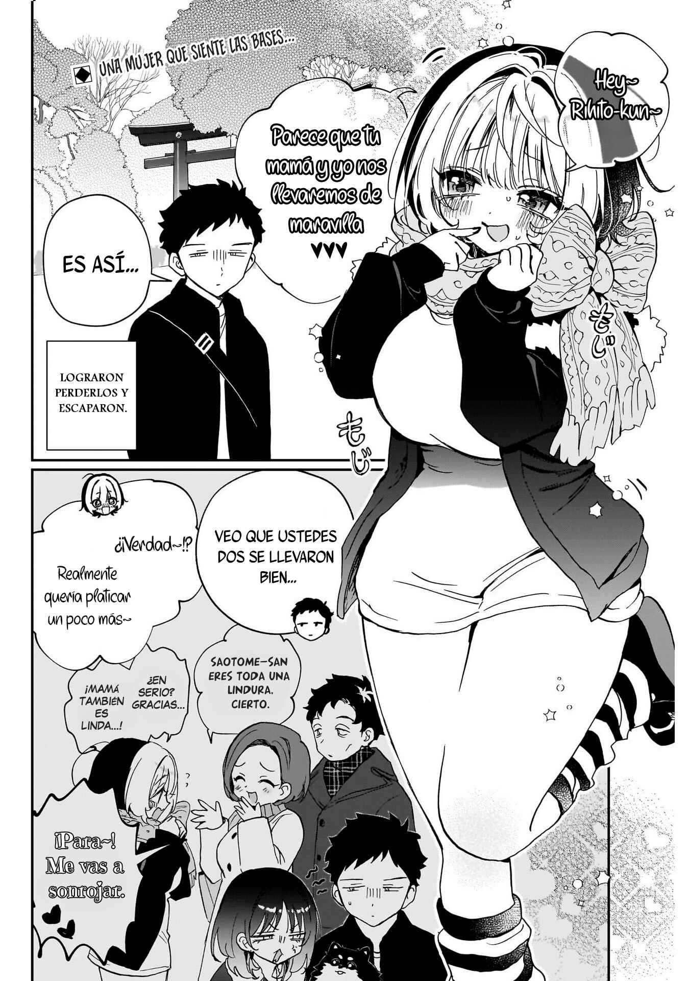 ページ 3