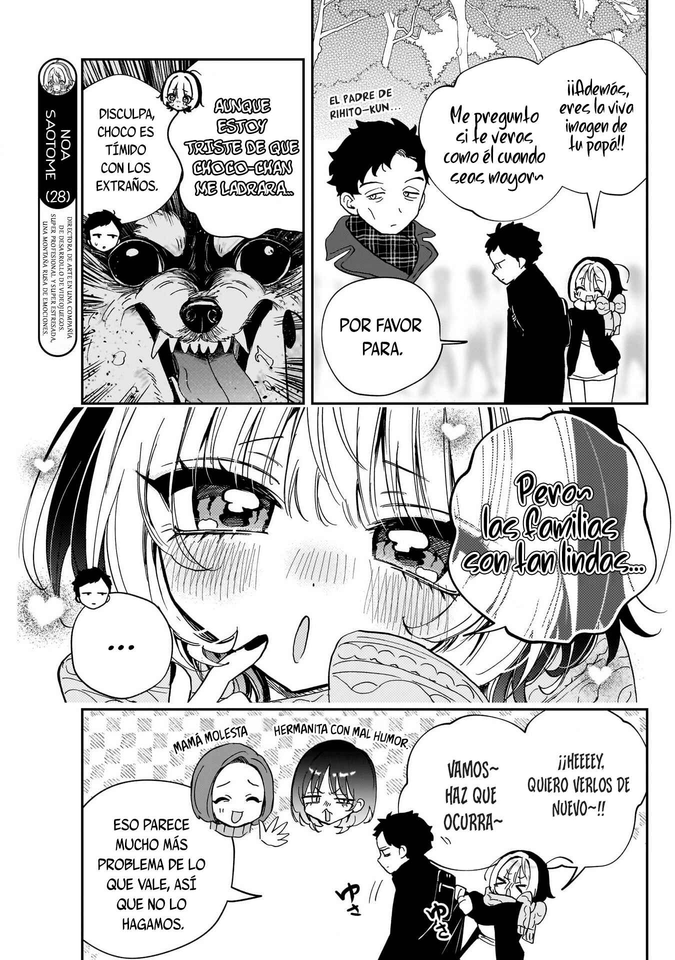 ページ 4