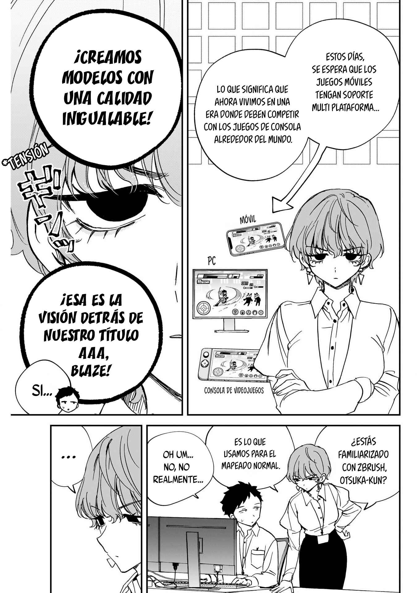 ページ 8