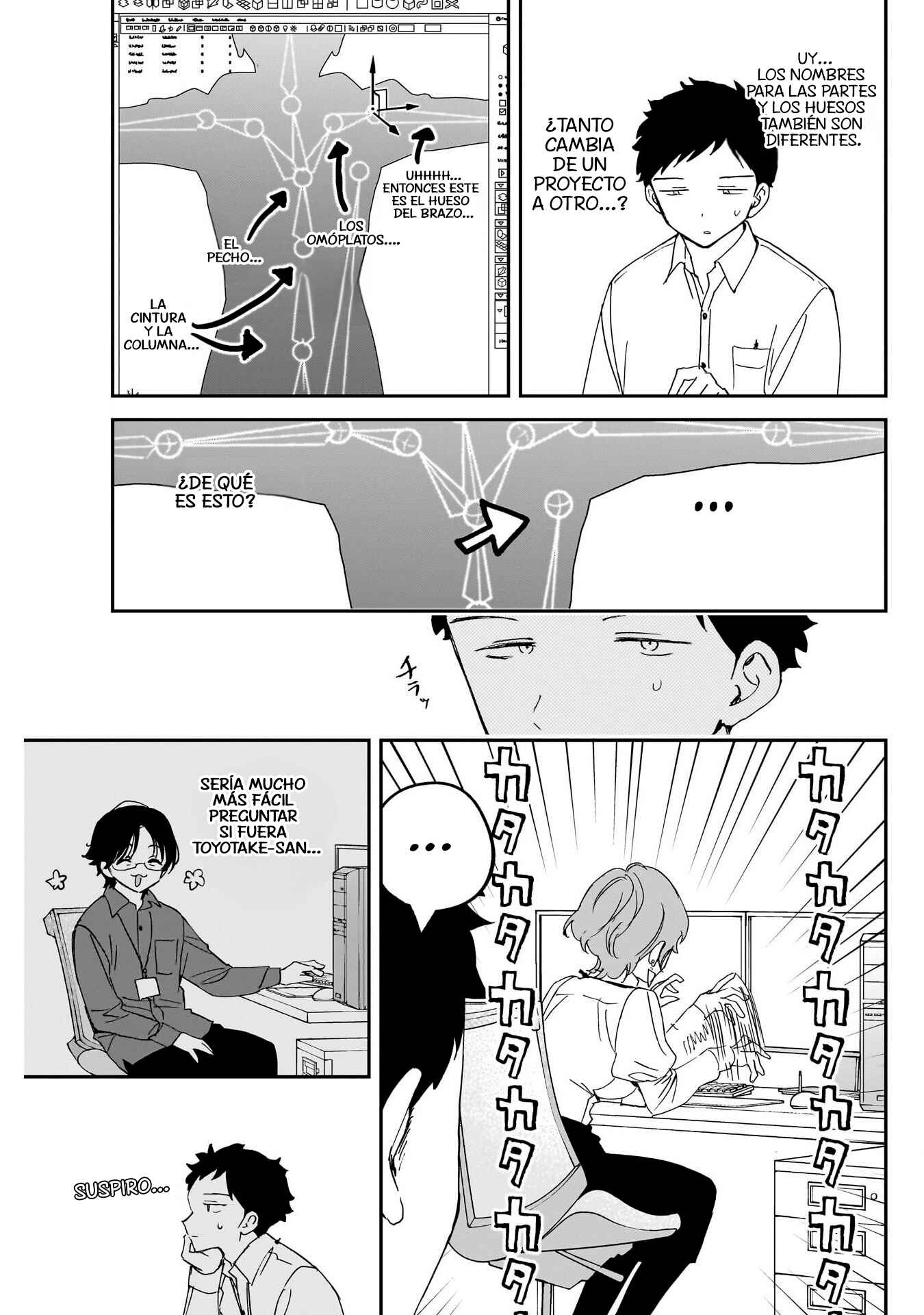 ページ 10