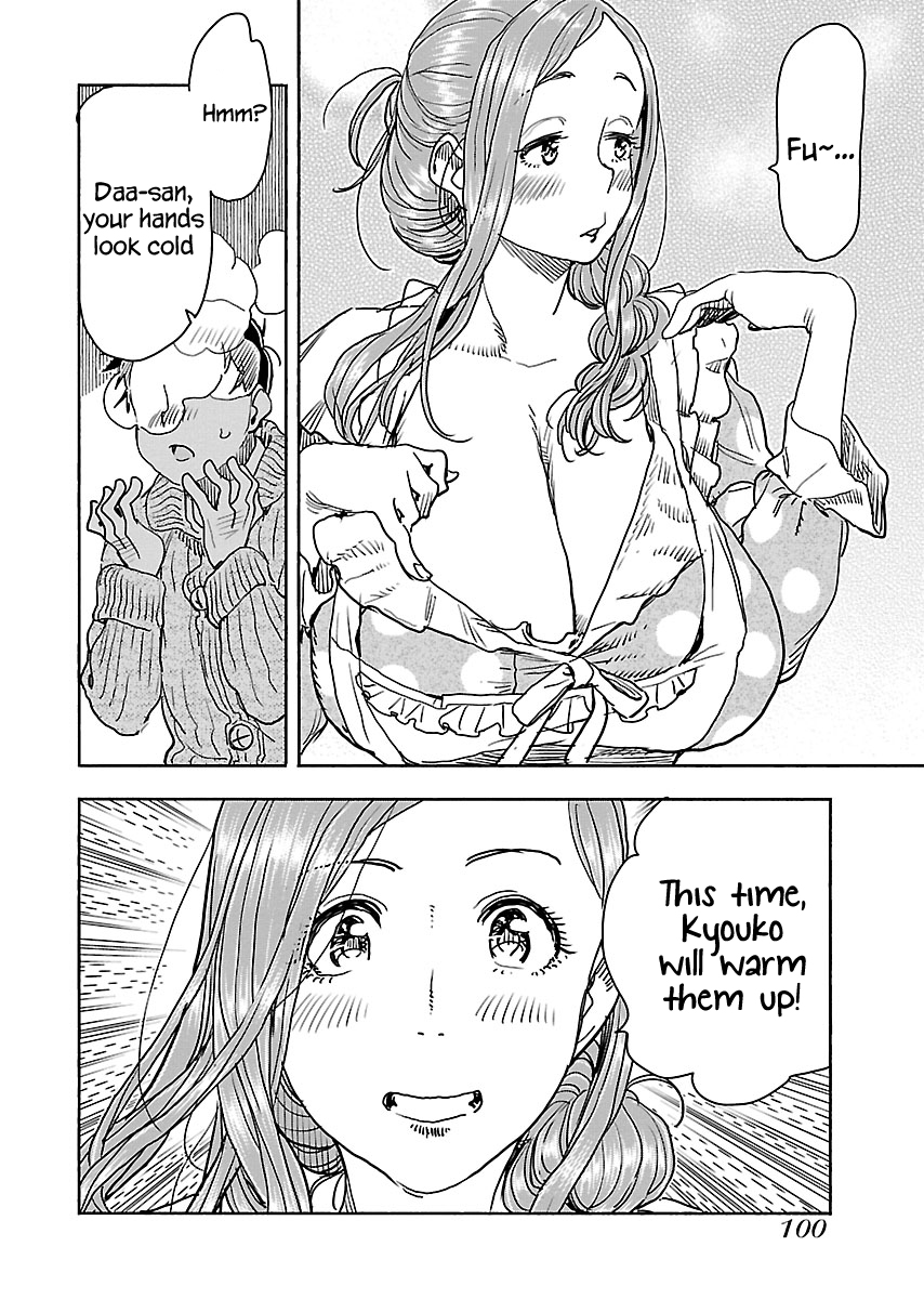 ページ 15