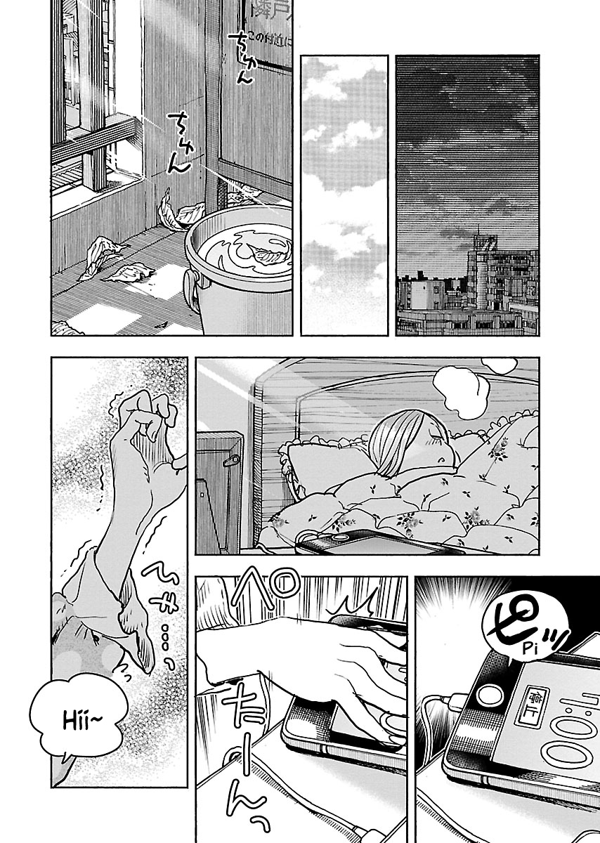 ページ 7