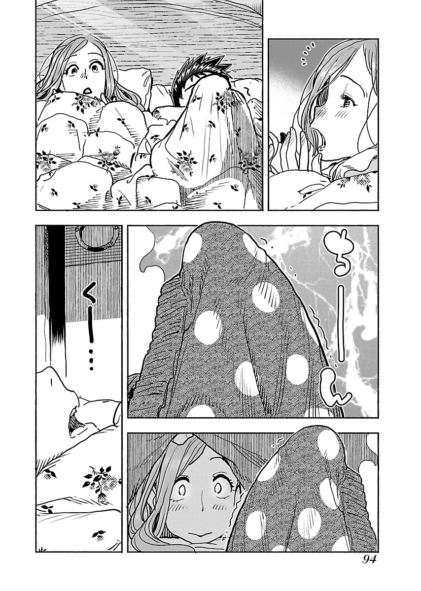 ページ 9