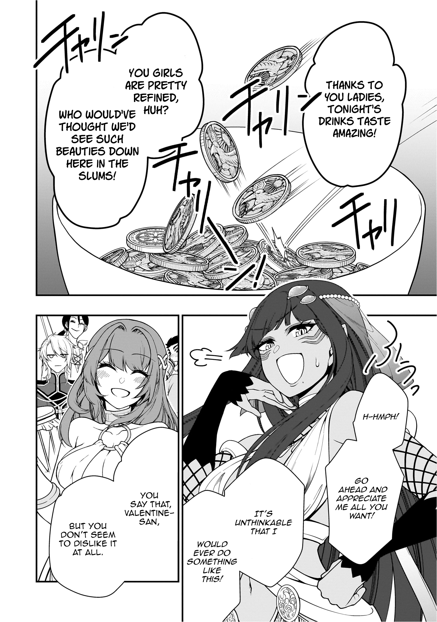 ページ 23