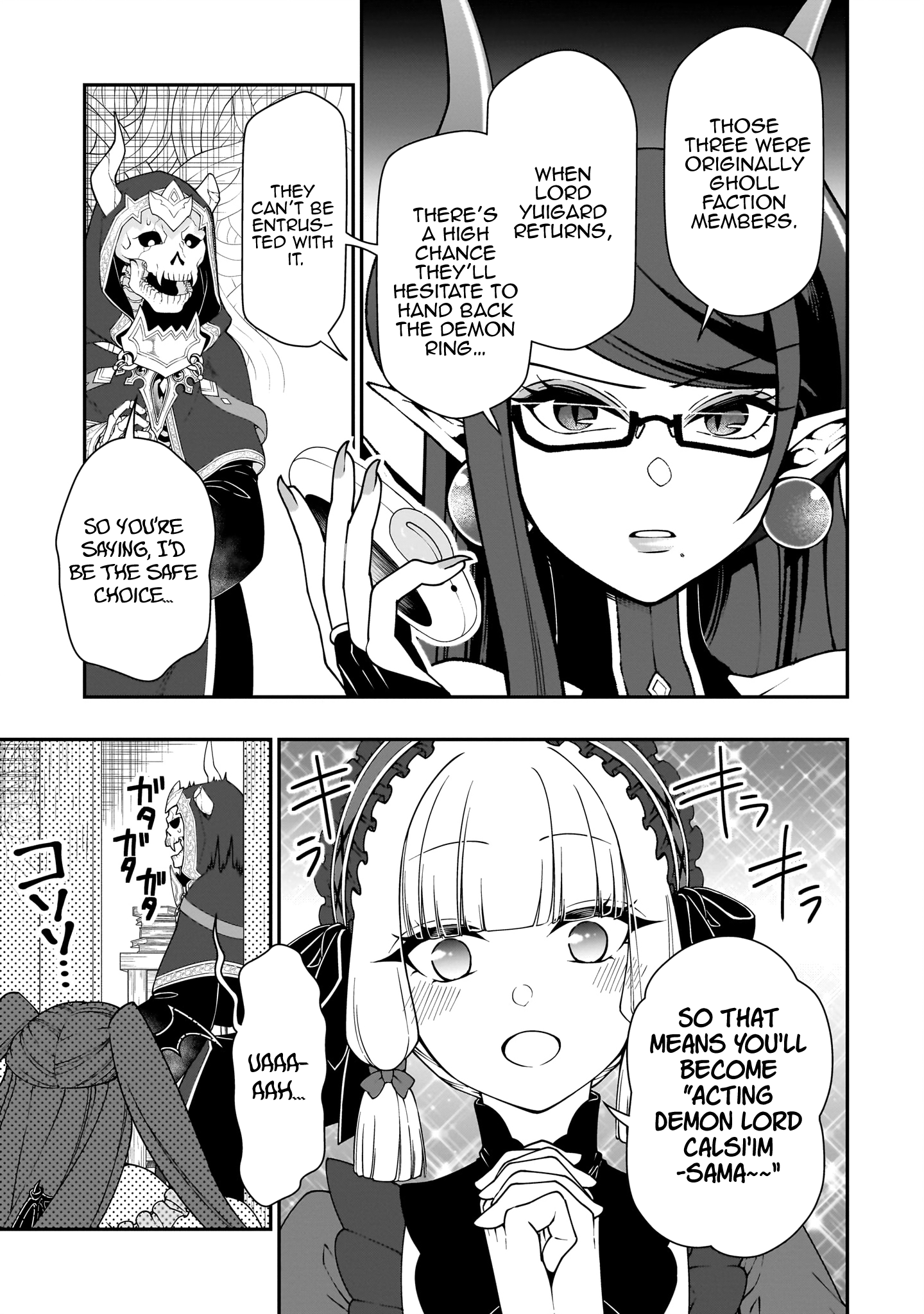 ページ 10