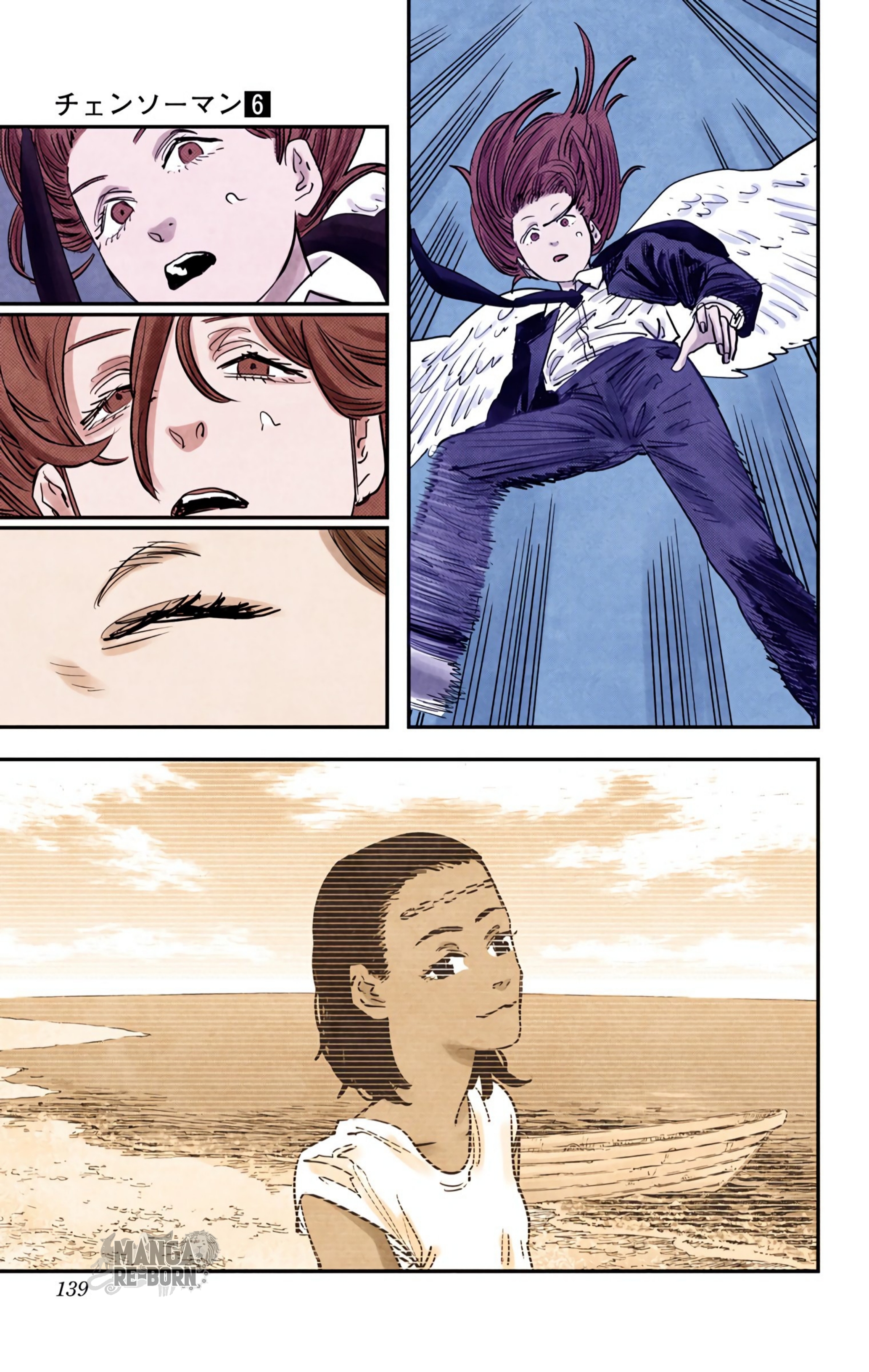 ページ 9