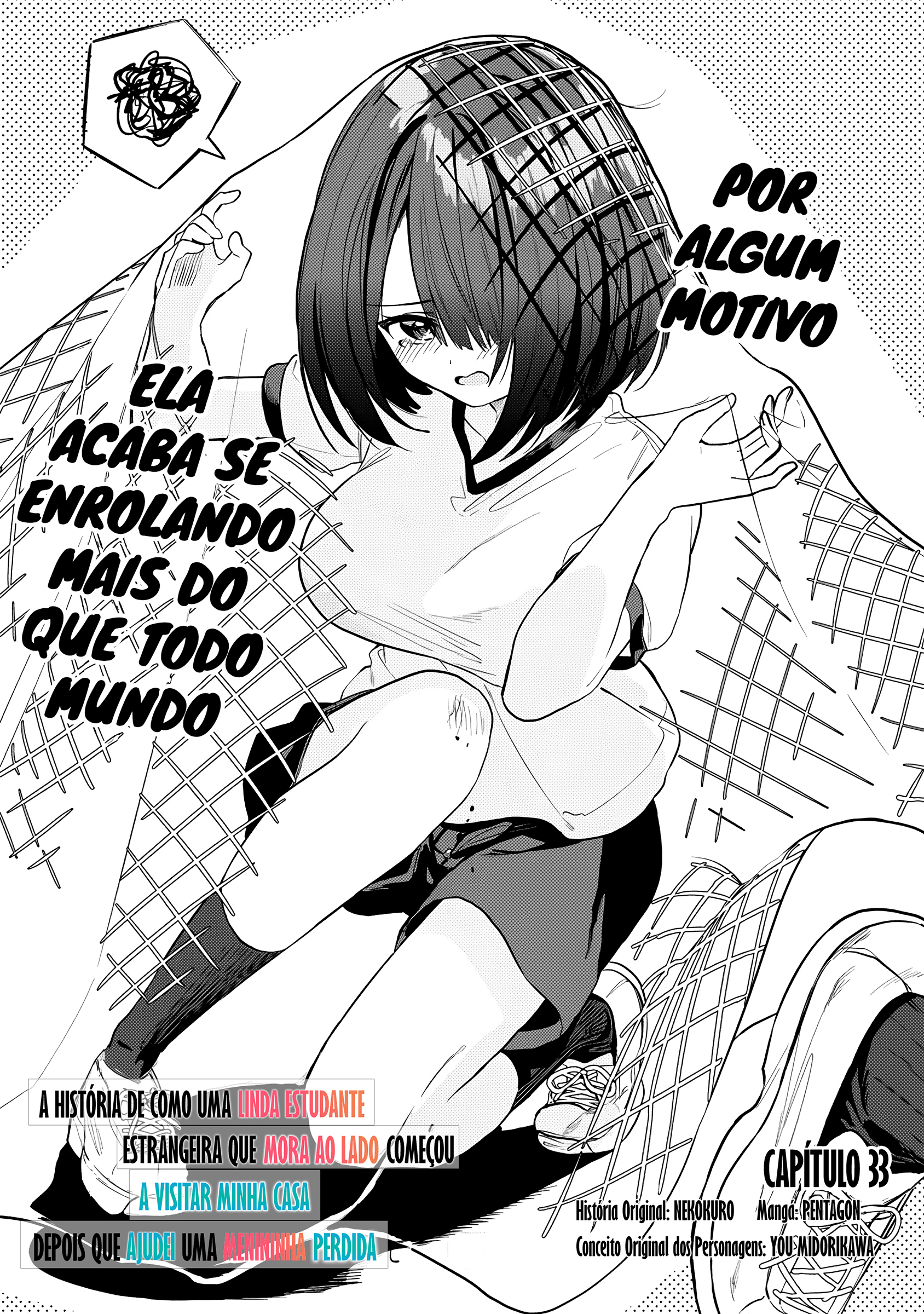 ページ 2