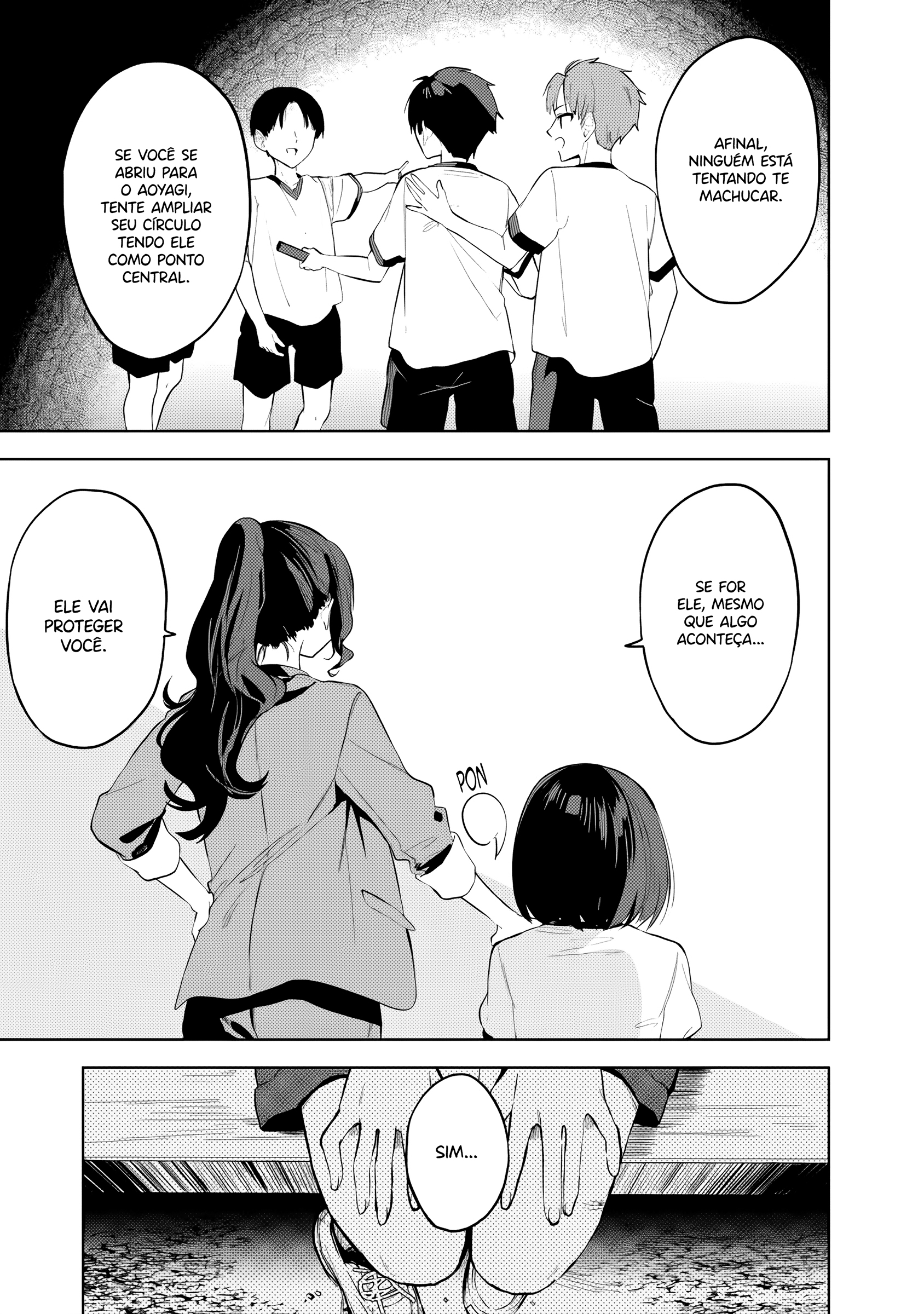 ページ 14