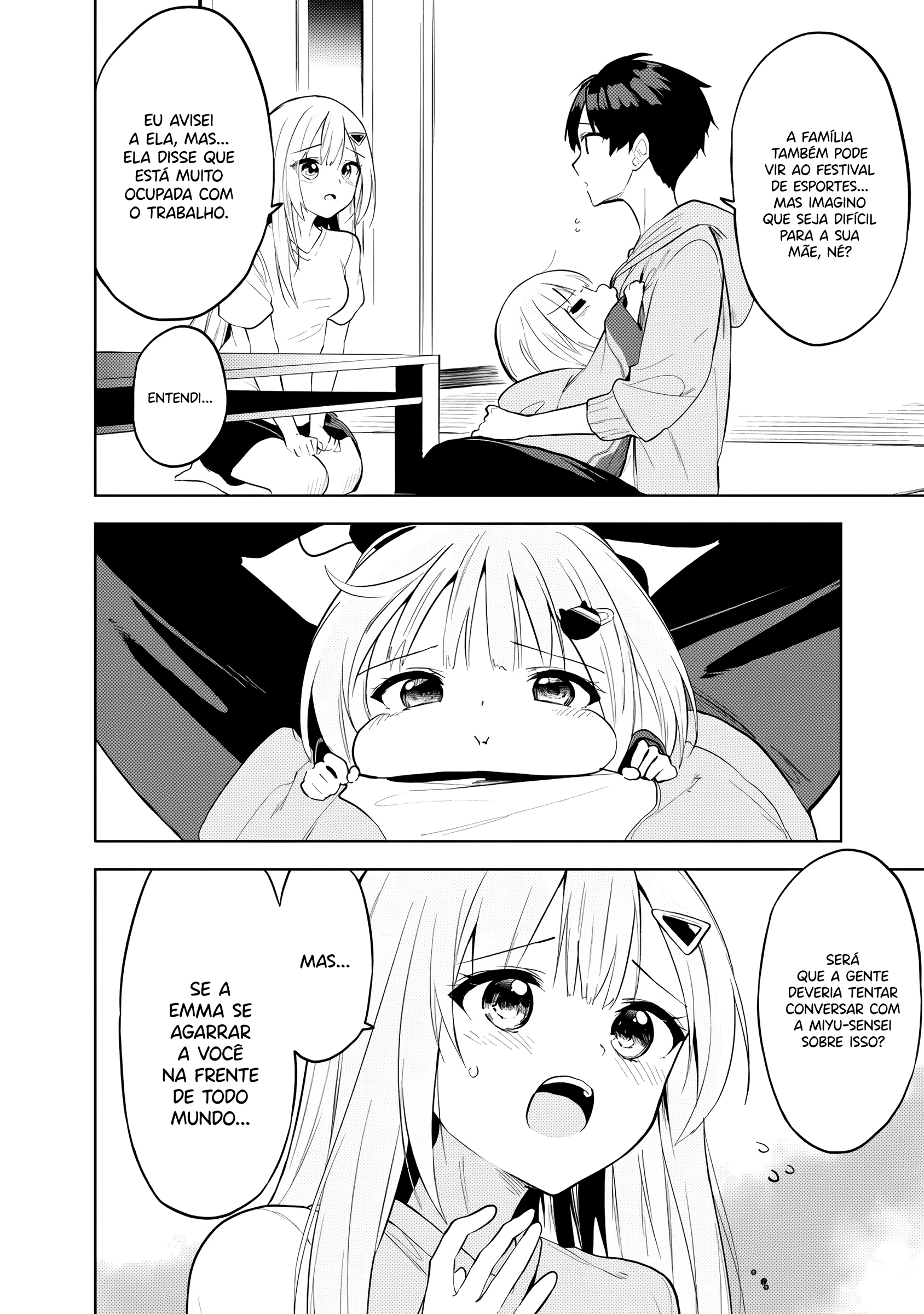 ページ 17