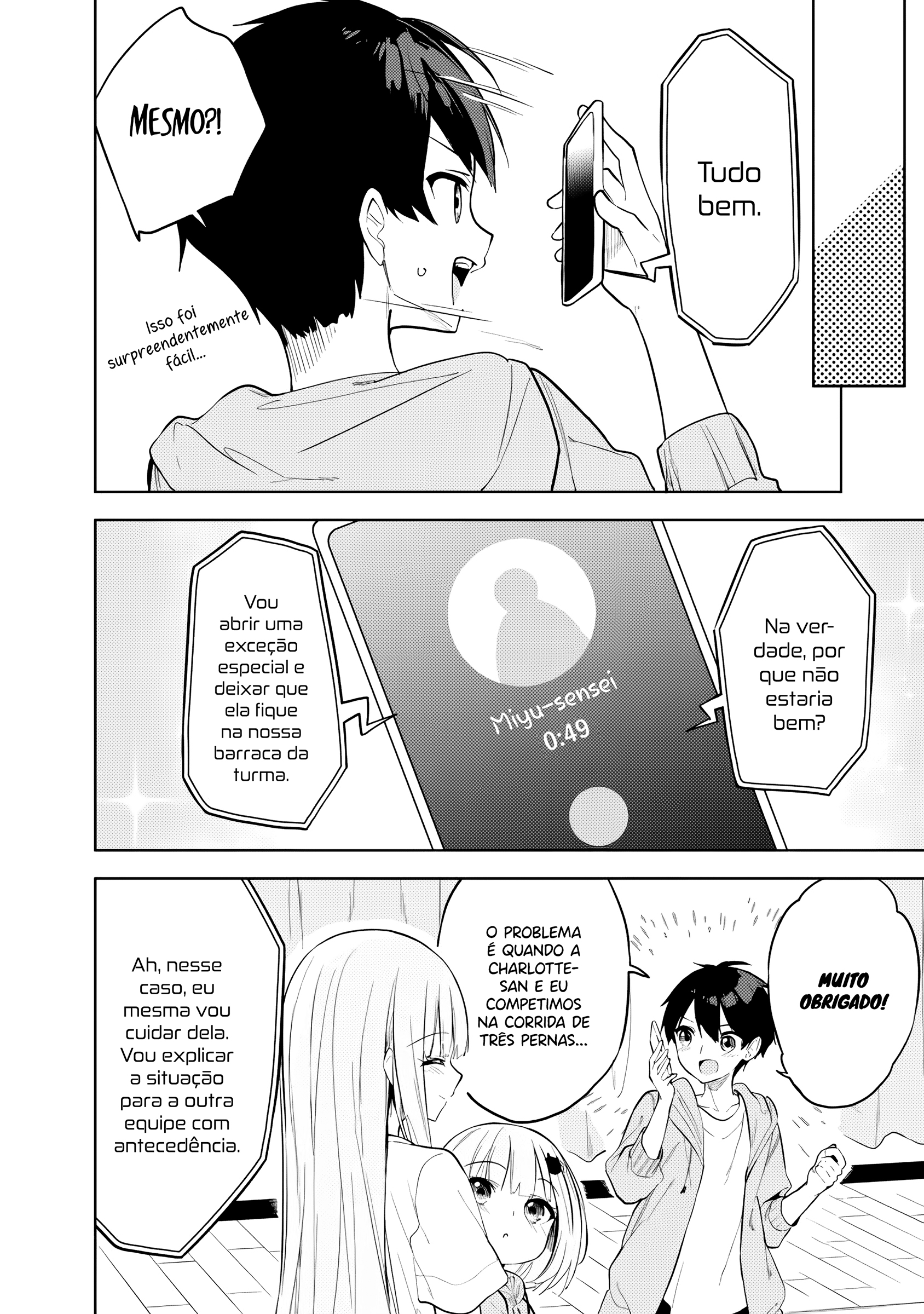 ページ 21