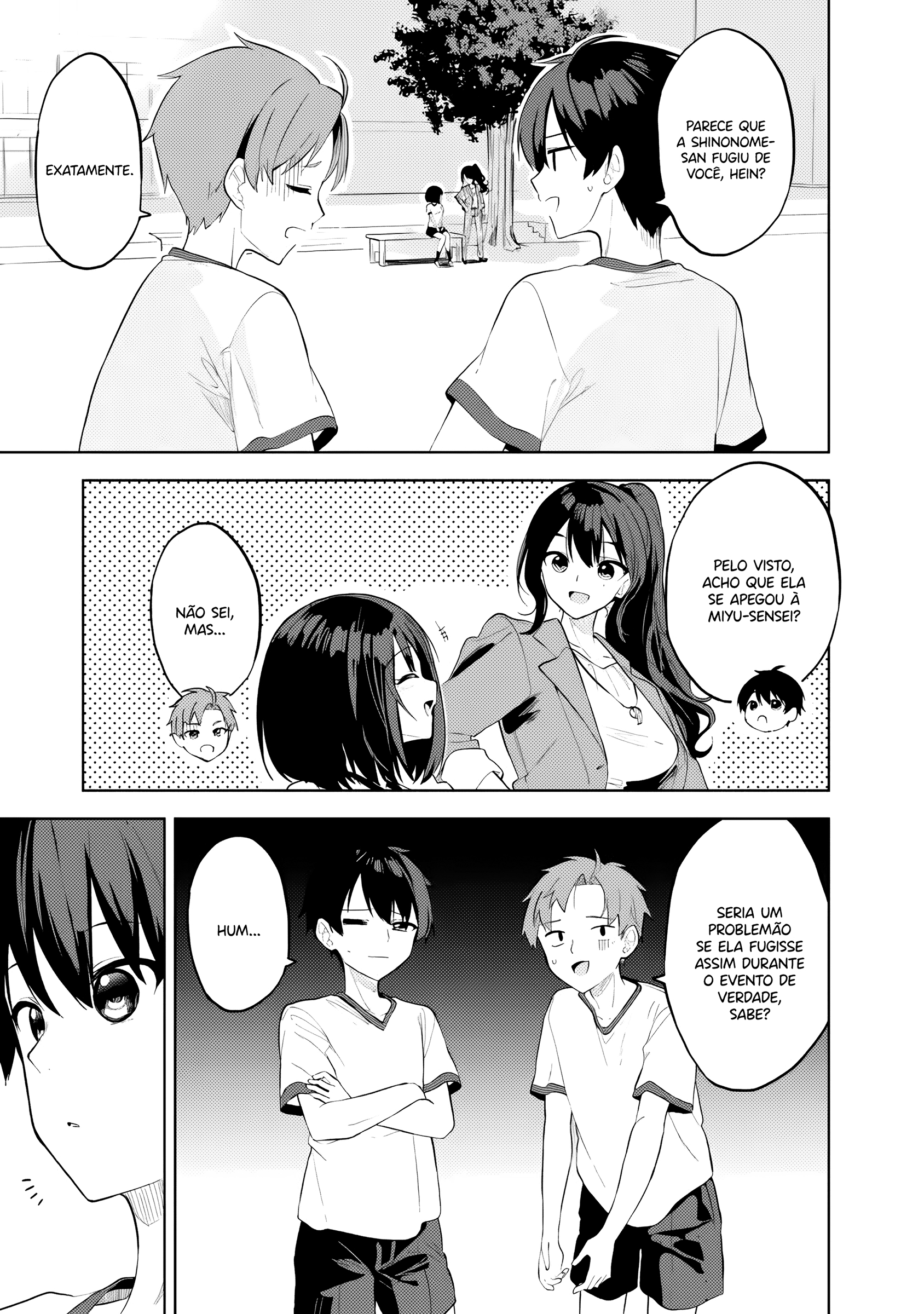 ページ 4