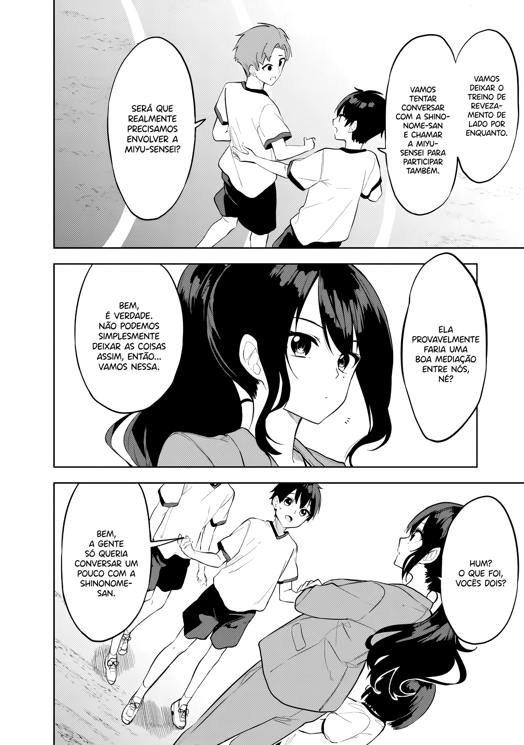 ページ 5