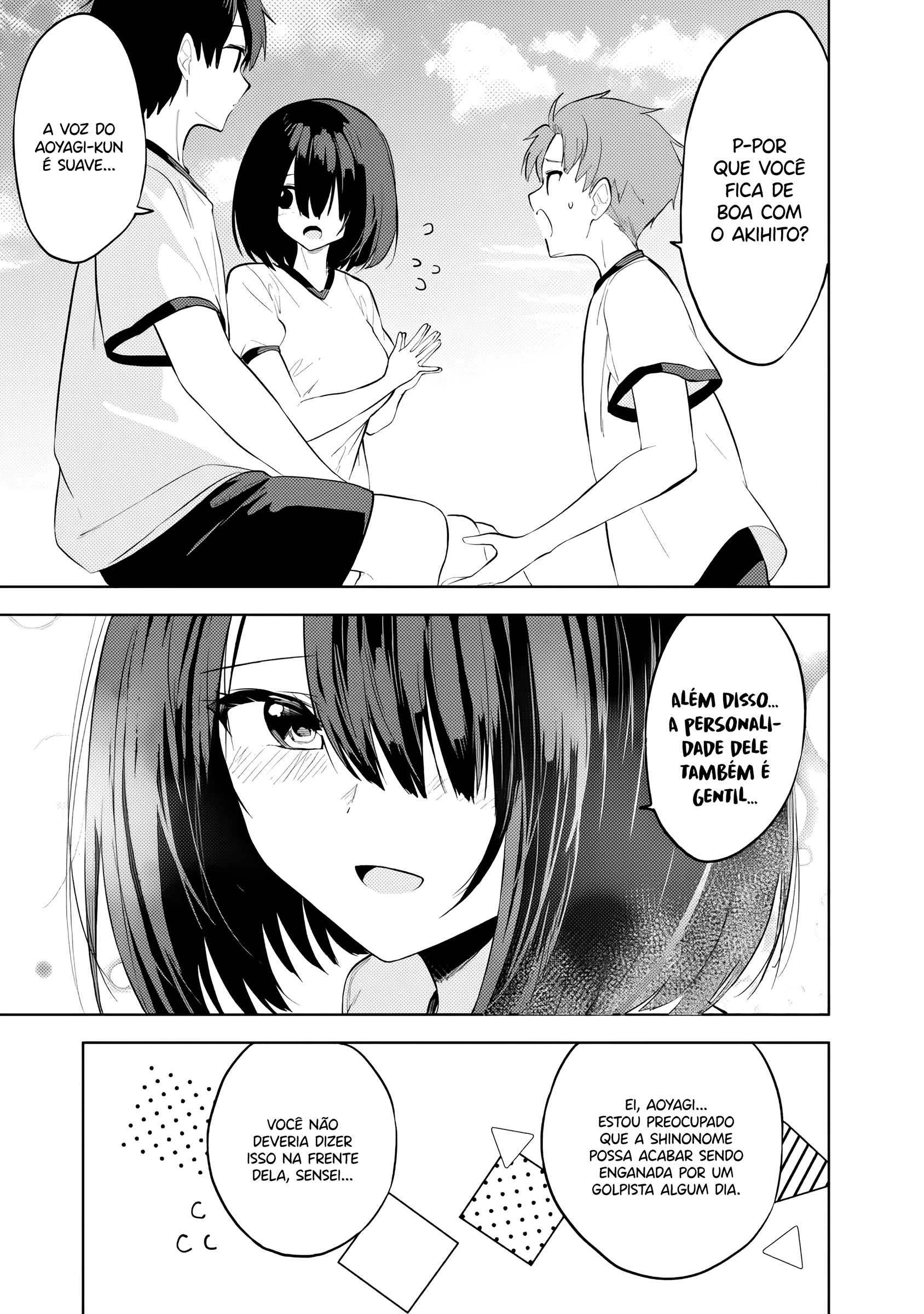 ページ 10