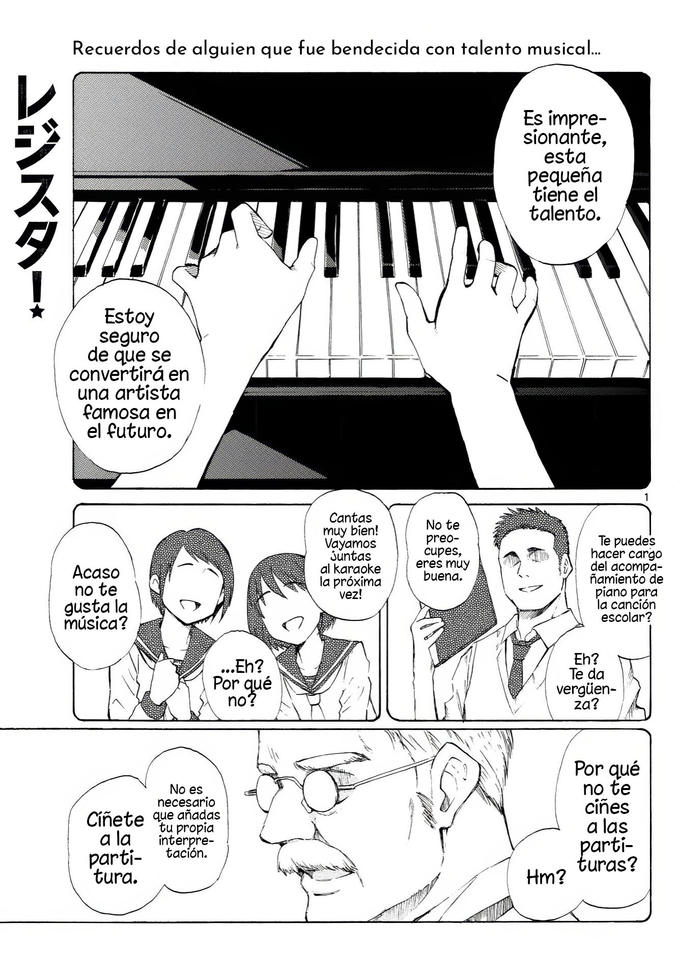 ページ 2