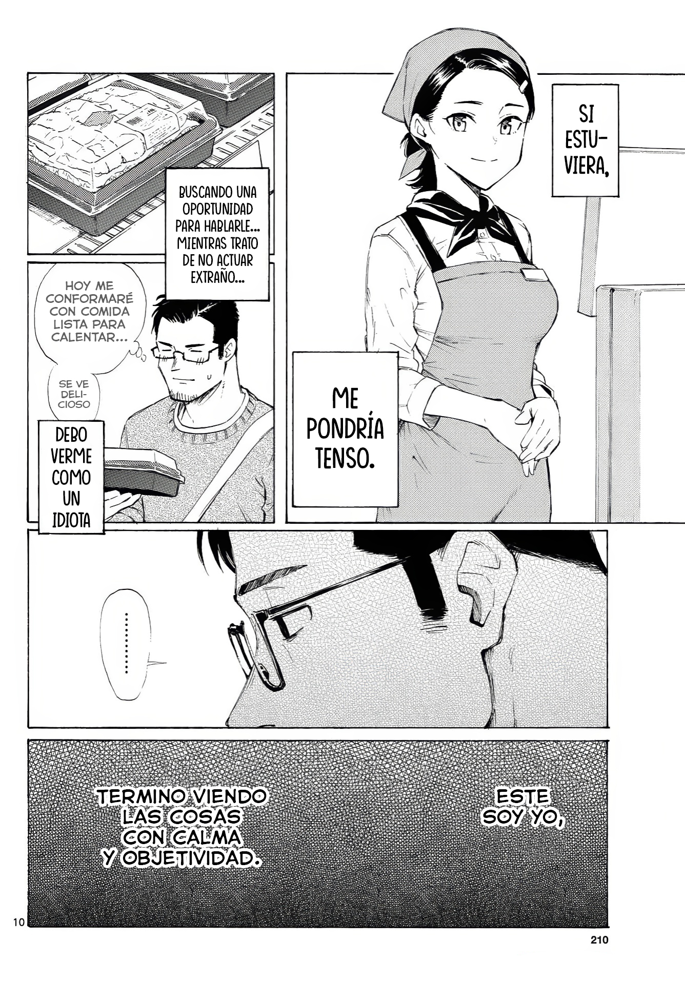 ページ 11