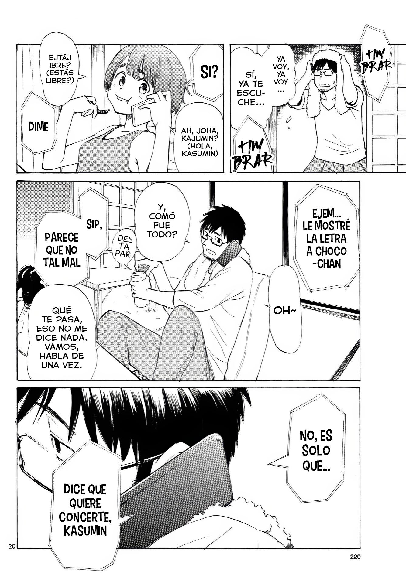 ページ 21
