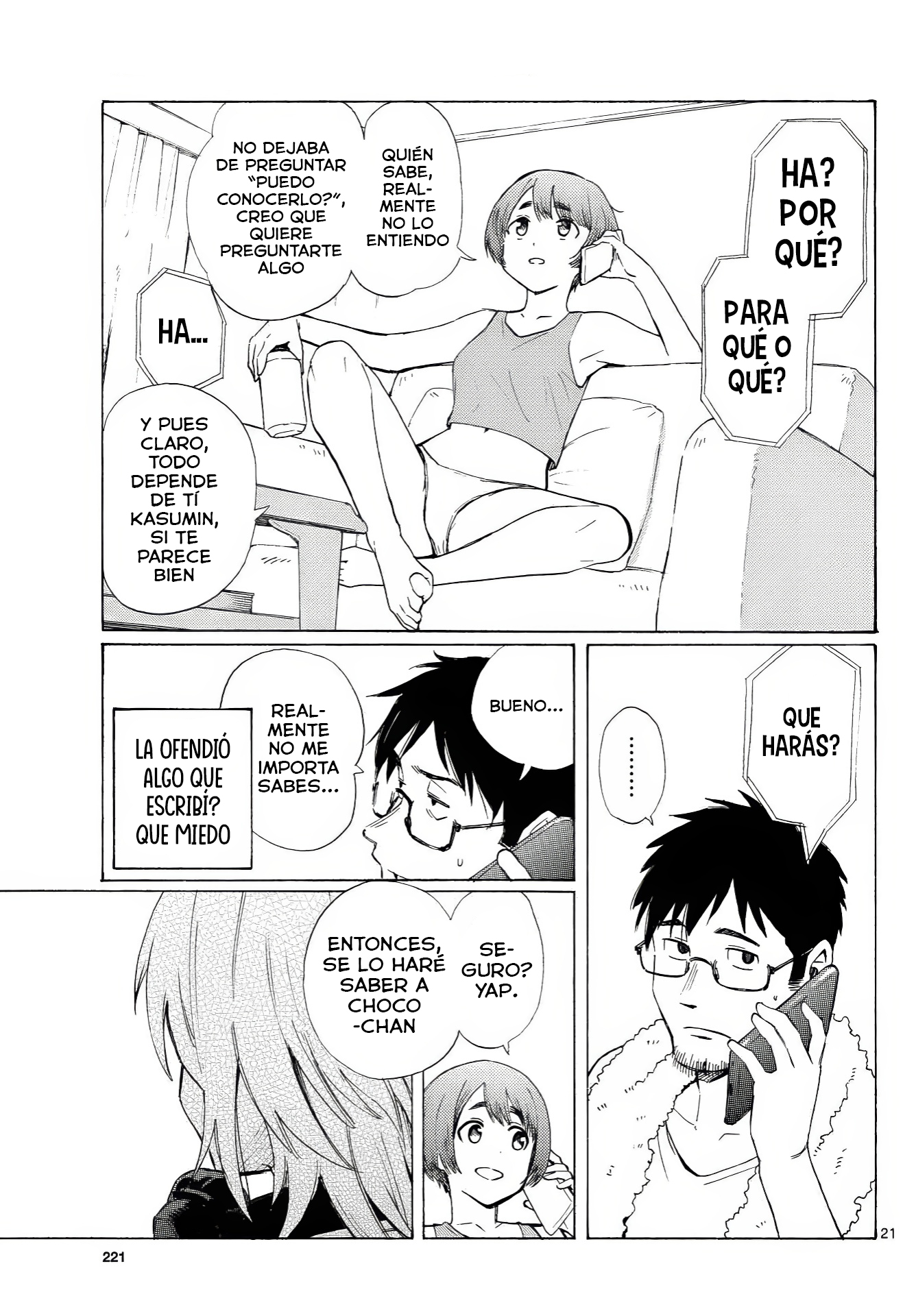 ページ 22