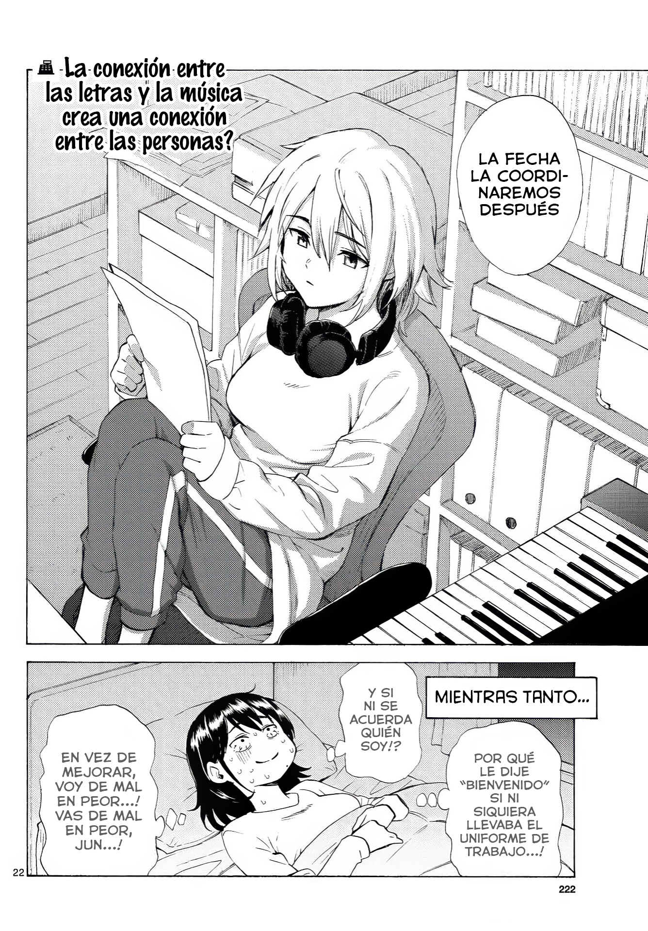 ページ 23