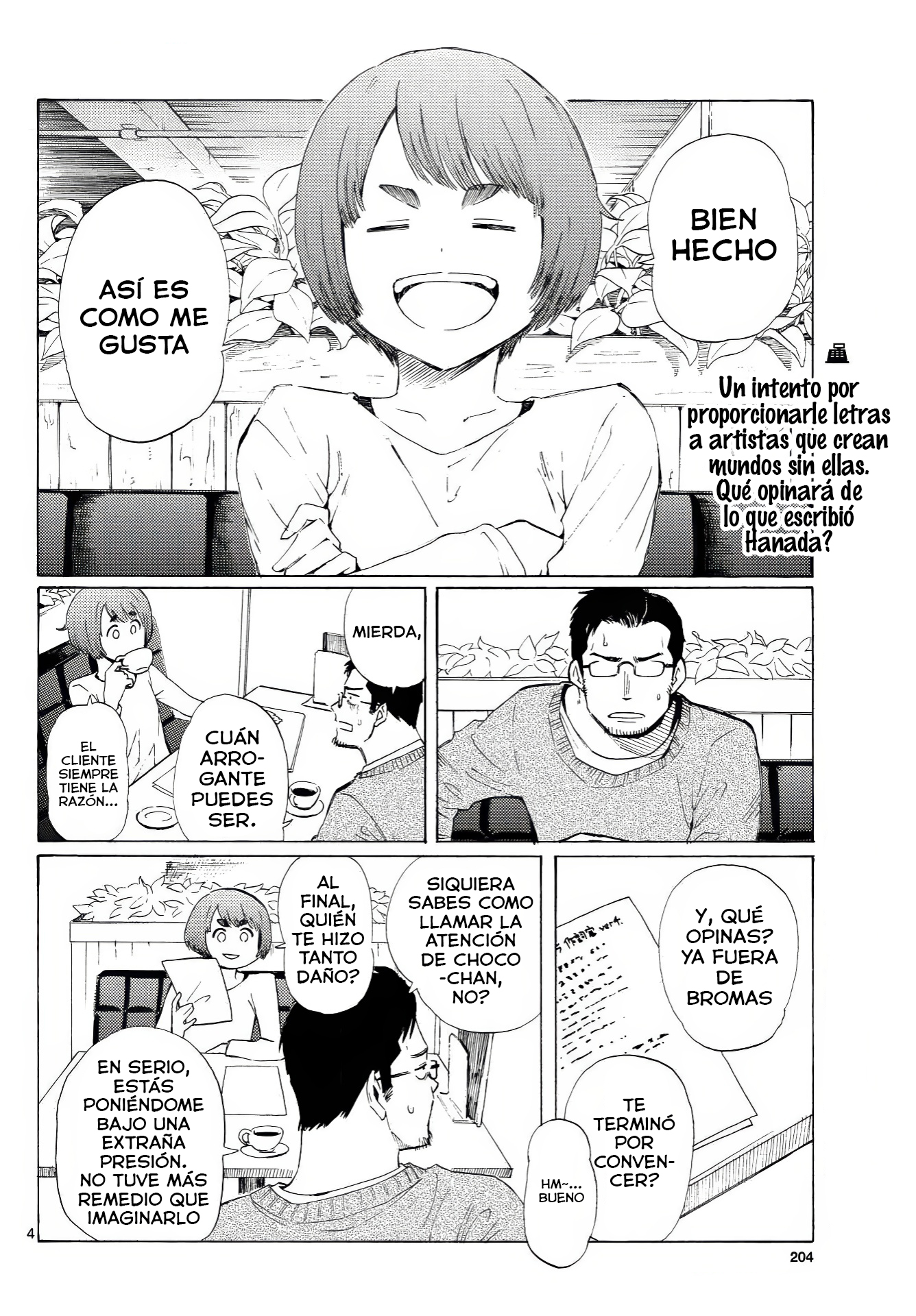 ページ 5