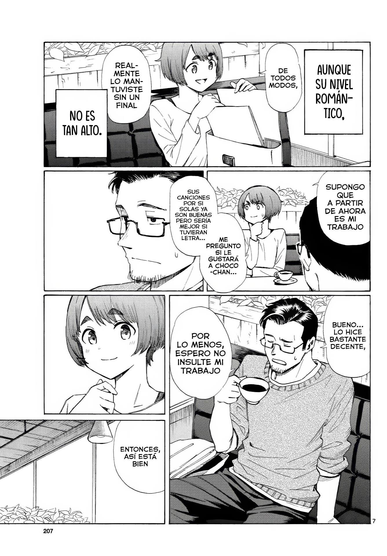 ページ 8