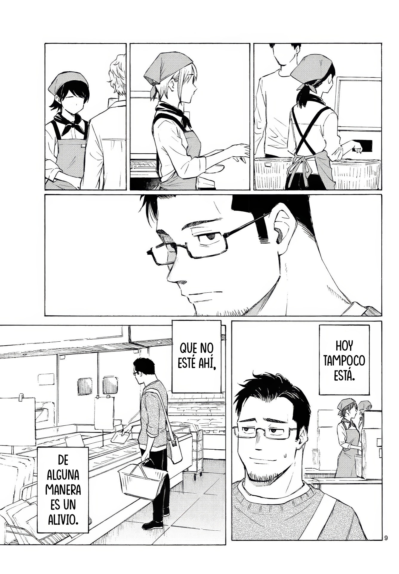 ページ 10