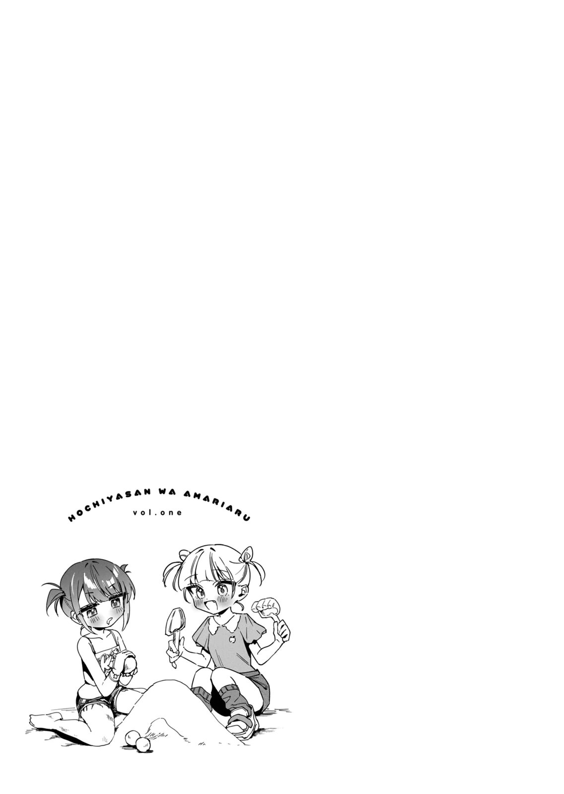ページ 11