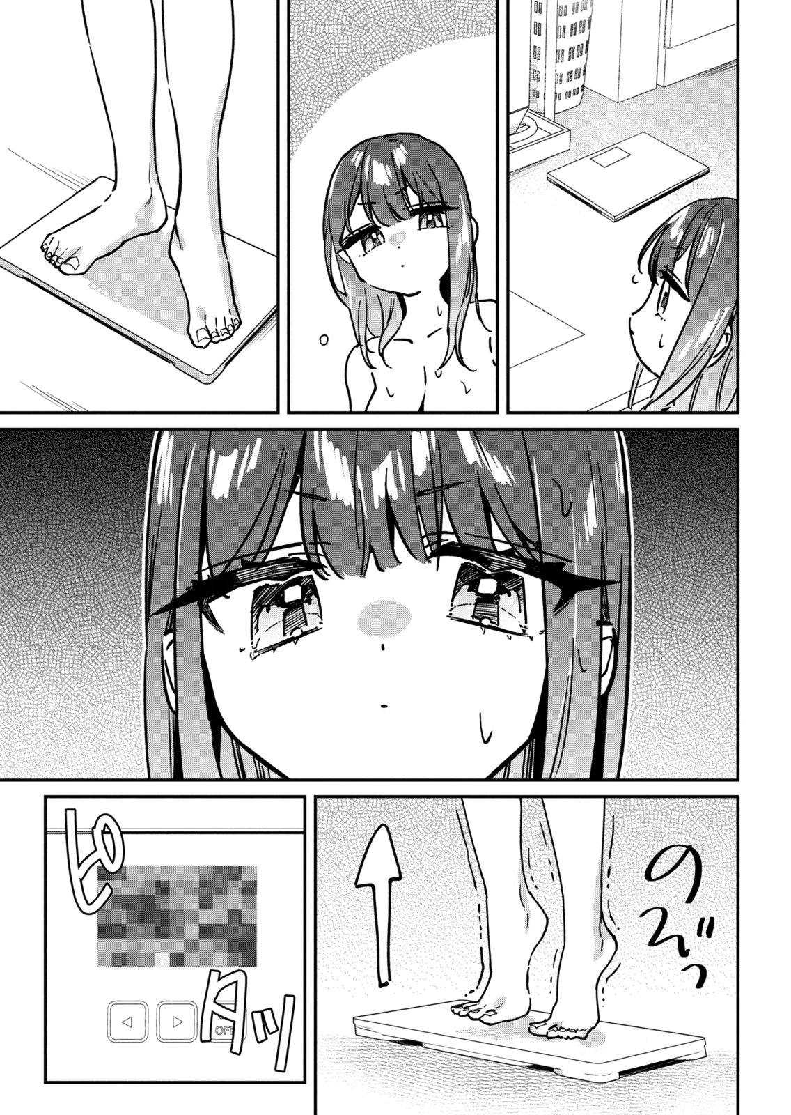 ページ 16