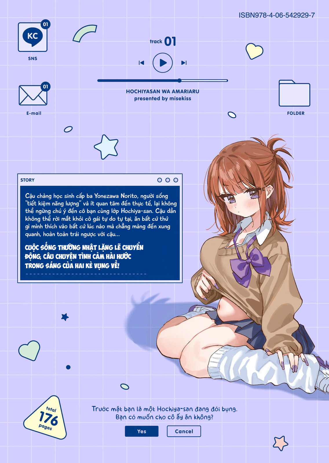 ページ 20