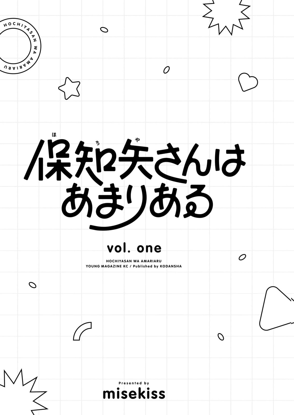 ページ 3