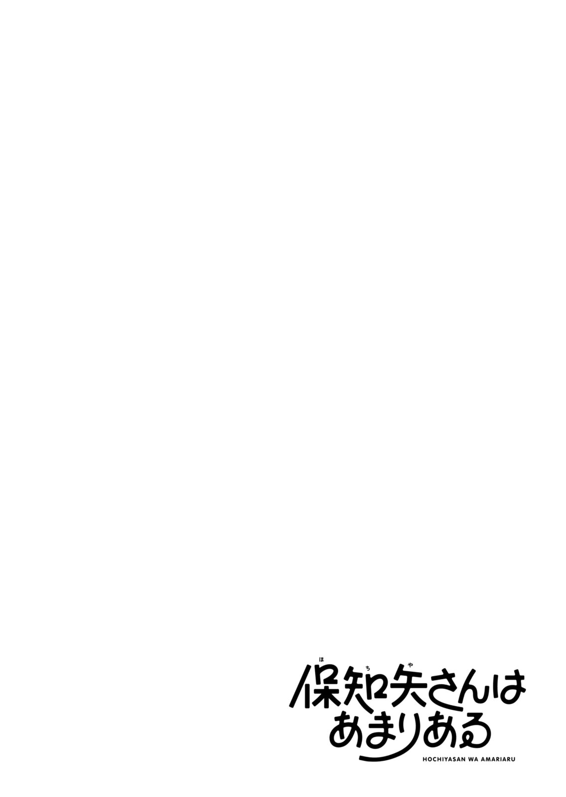 ページ 6