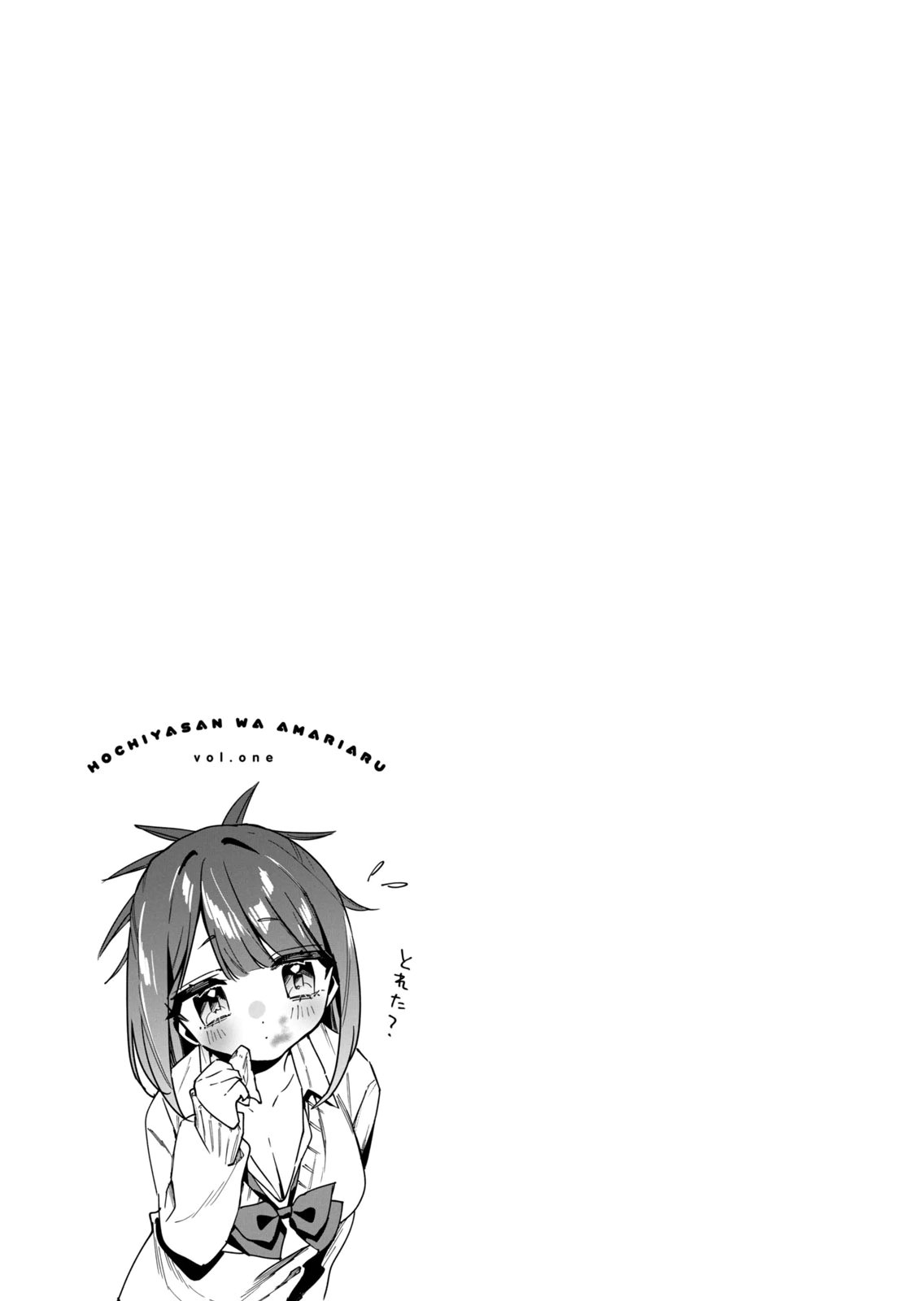 ページ 8