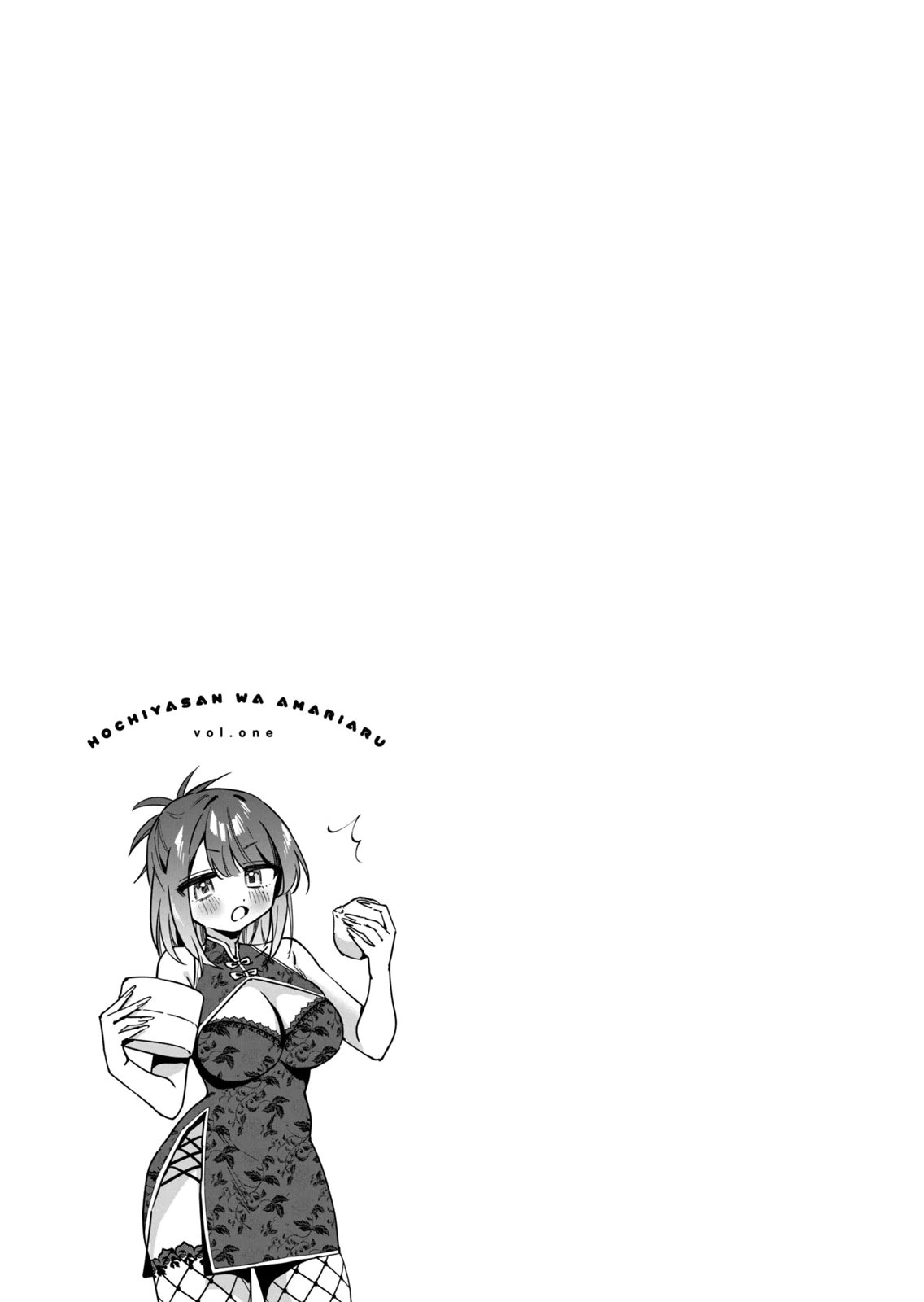 ページ 9