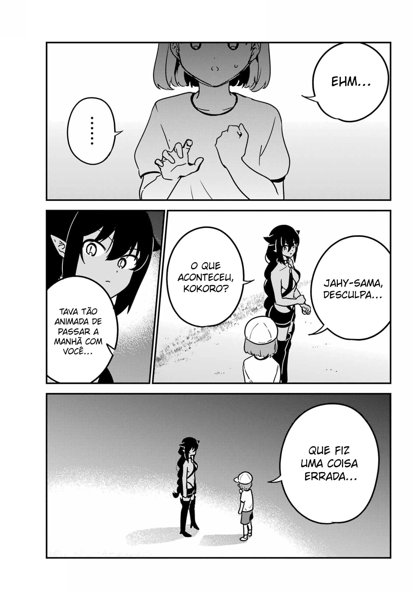 ページ 14