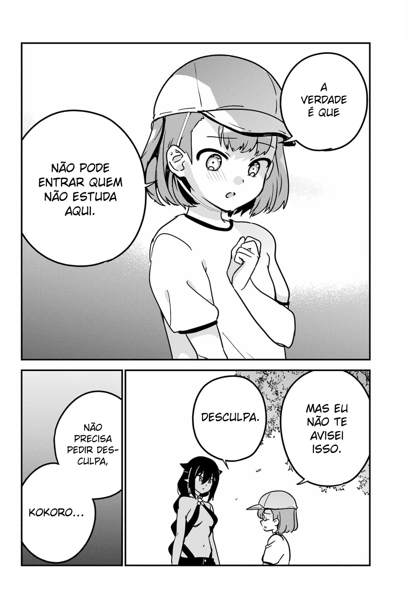 ページ 15